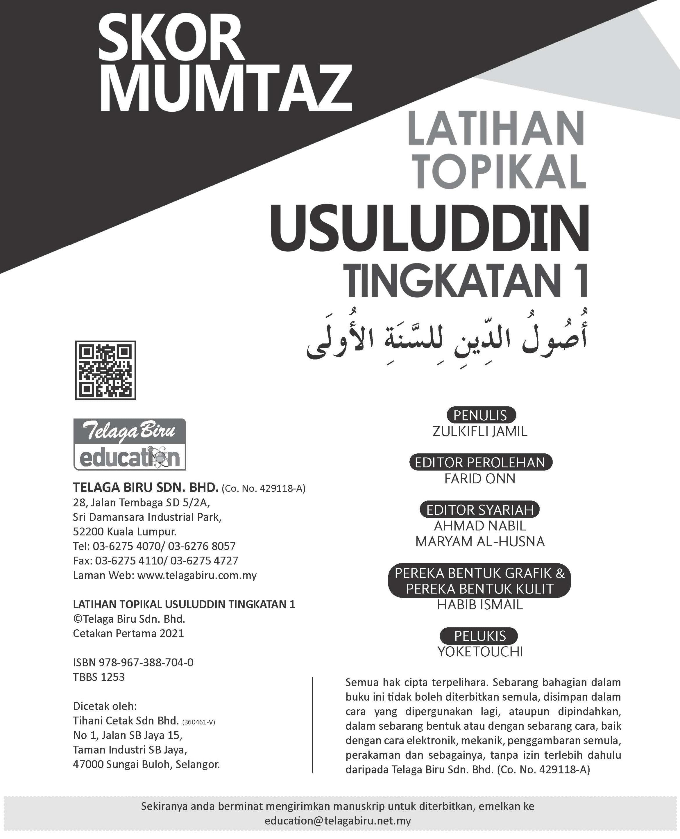 Skor Mumtaz - Latihan Topikal Usuluddin Tingkatan 1 - (TBBS1253)