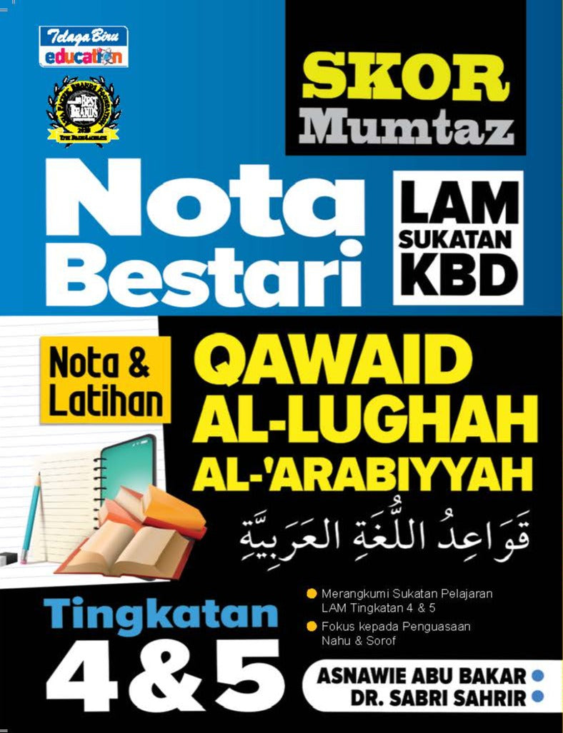 Skor Mumtaz Nota Bestari Qawaid Al-Lughah Al-‘Arabiyyah Tingkatan 4 & 5 - (TBBS1246)
