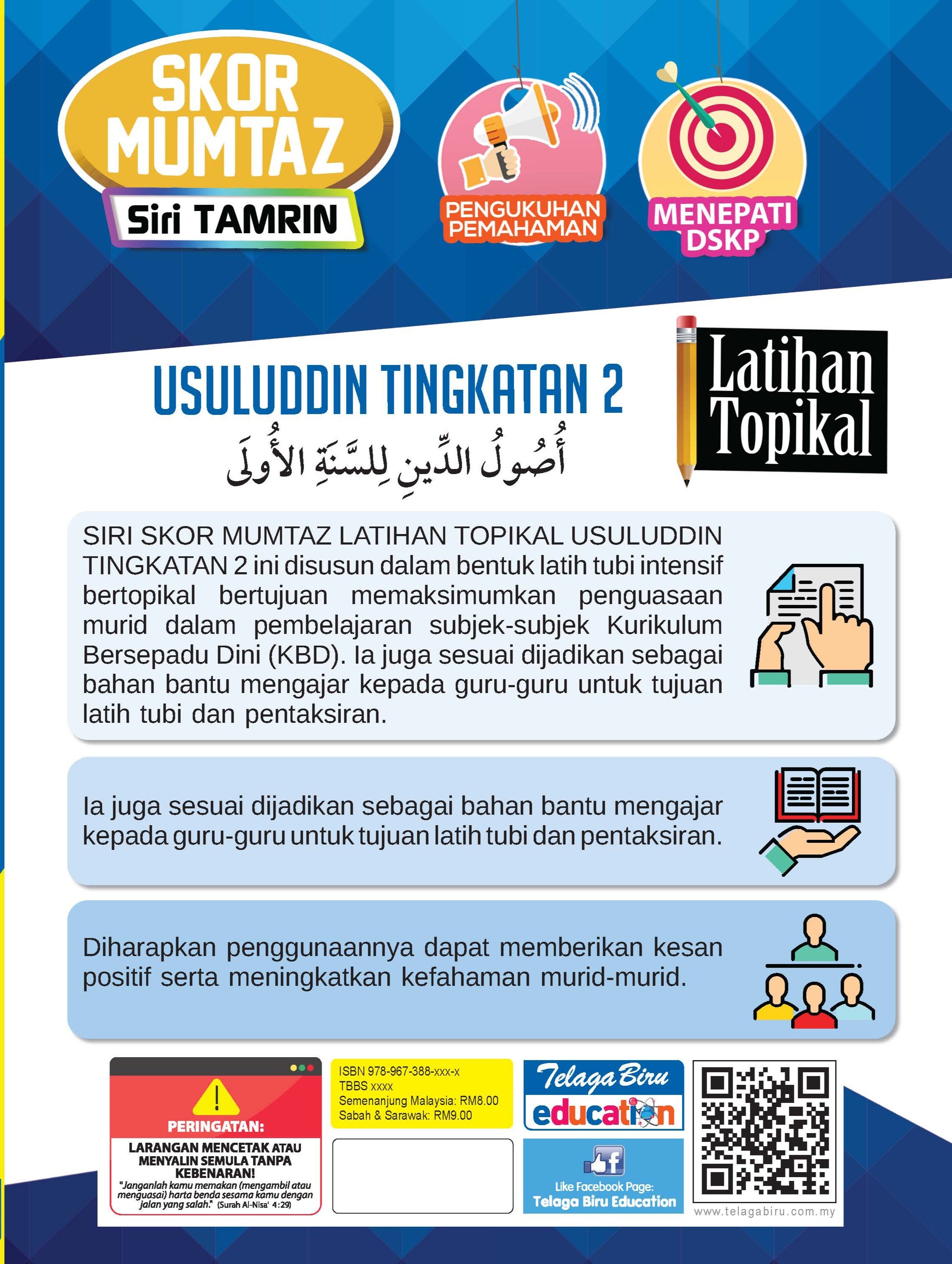 Skor Mumtaz - Latihan Topikal Usuluddin Tingkatan 2 - (TBBS1254)