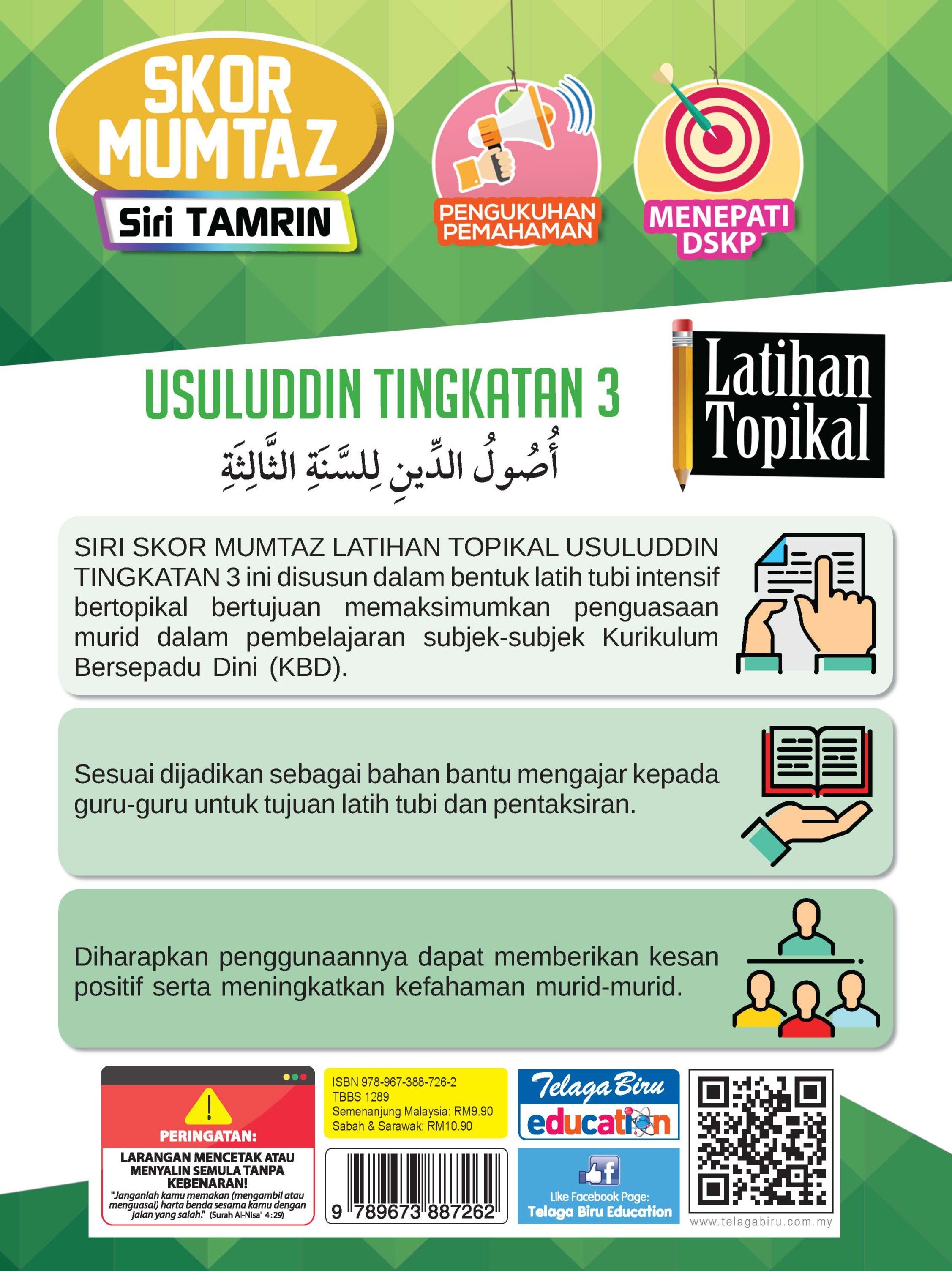 Skor Mumtaz - Latihan Topikal Usuluddin Tingkatan 3 - (TBBS1289)