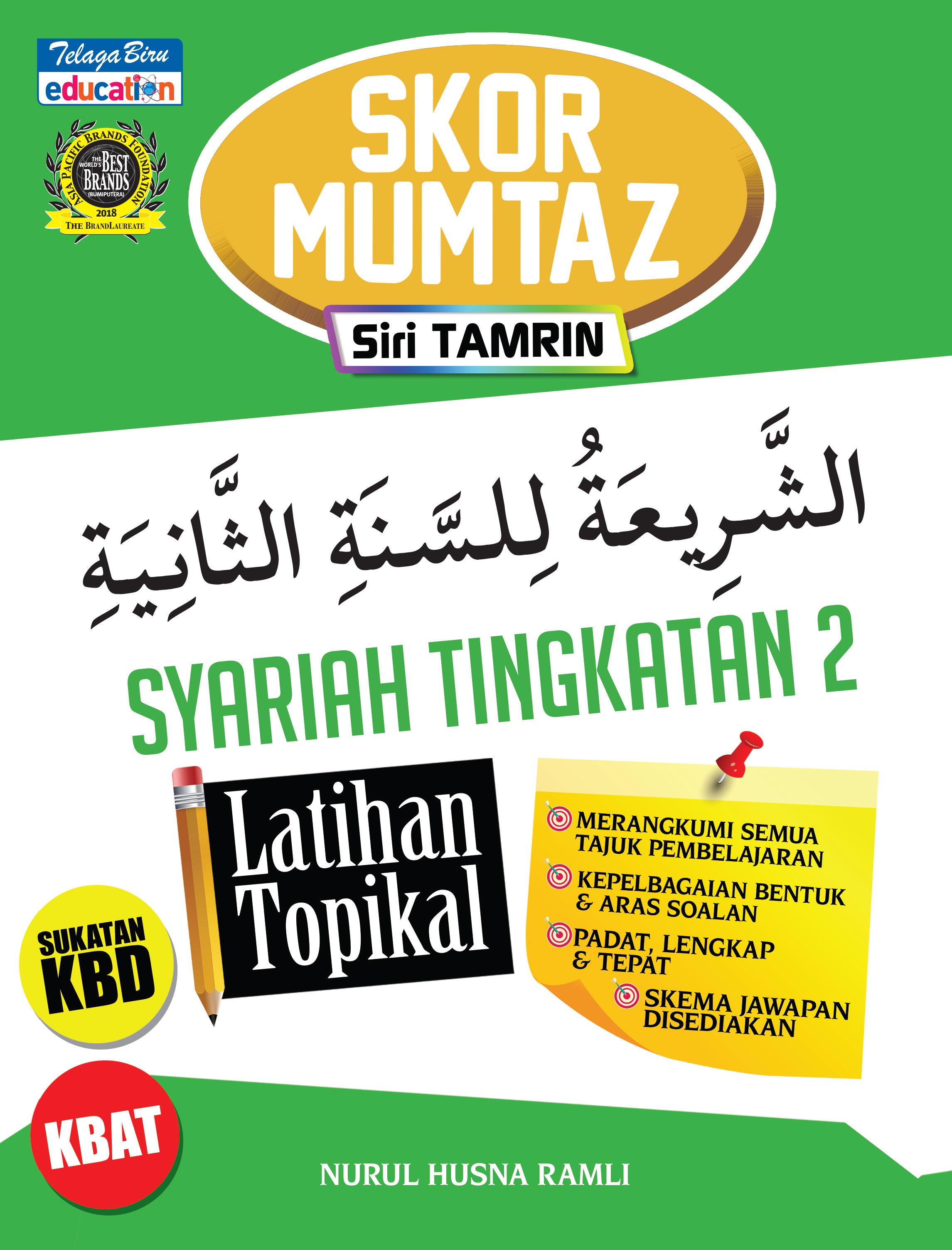 Skor Mumtaz Syariah Tingkatan 2 - (TBBS1108)