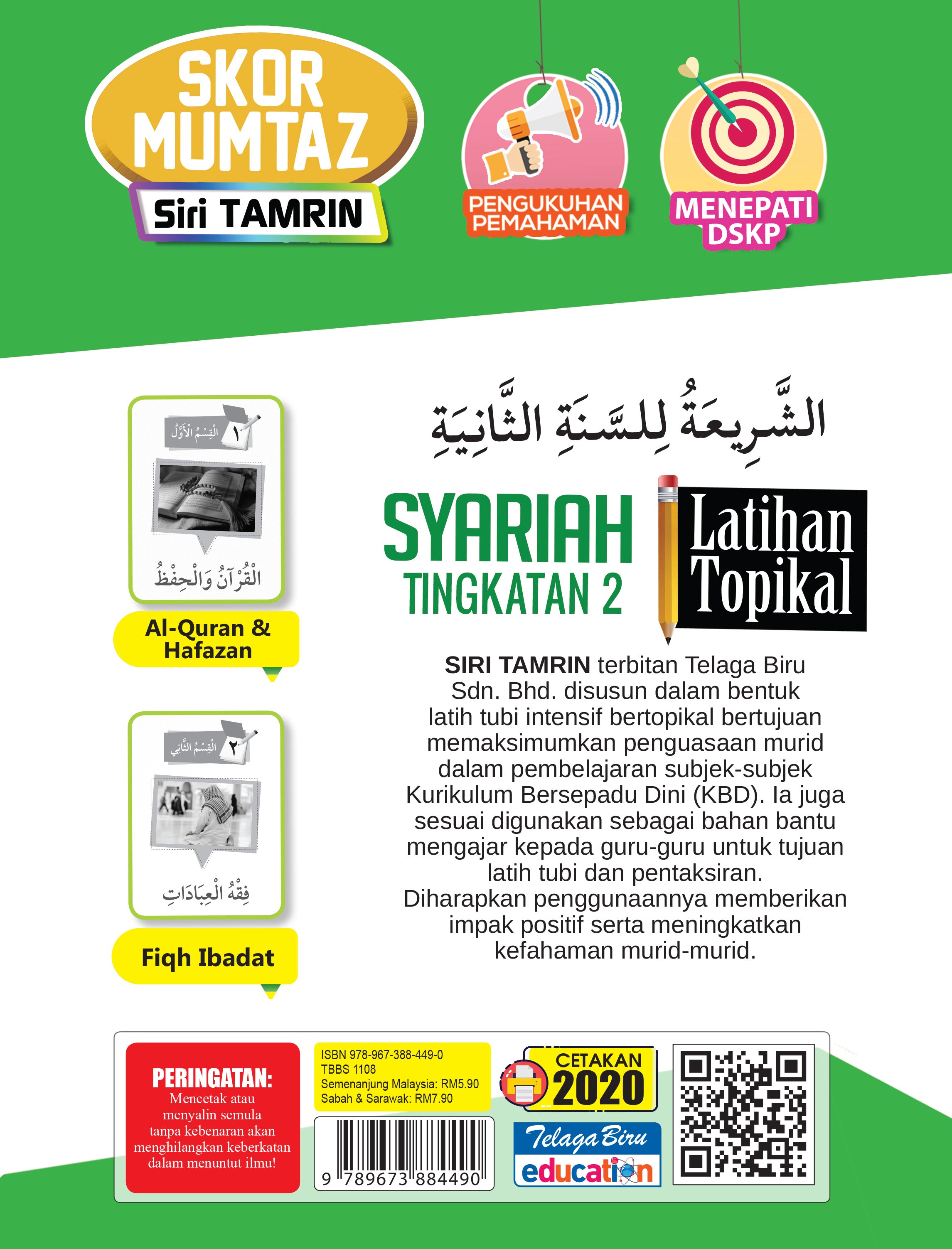 Skor Mumtaz Syariah Tingkatan 2 - (TBBS1108)
