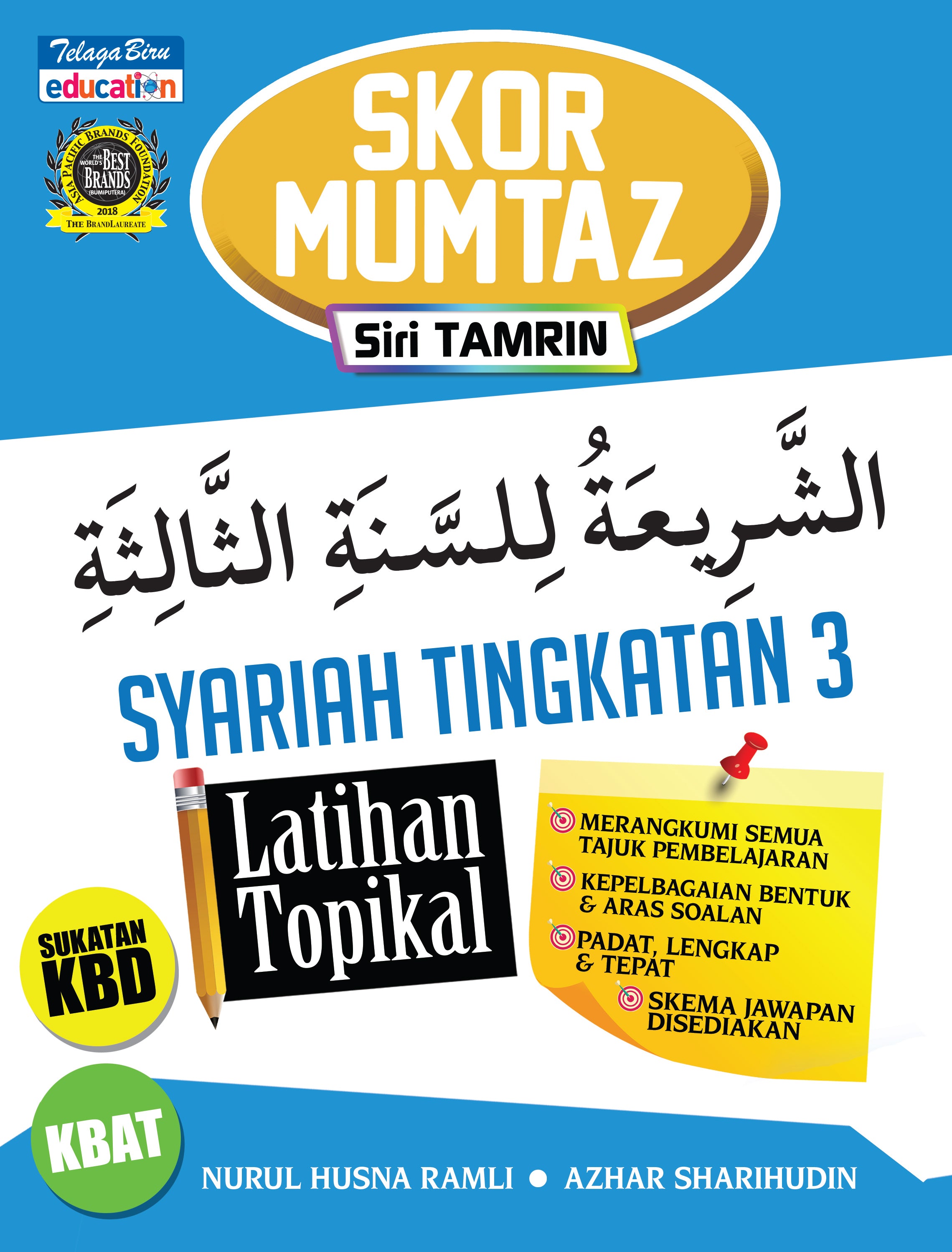 Skor Mumtaz Syariah Tingkatan 3 - (TBBS1109)