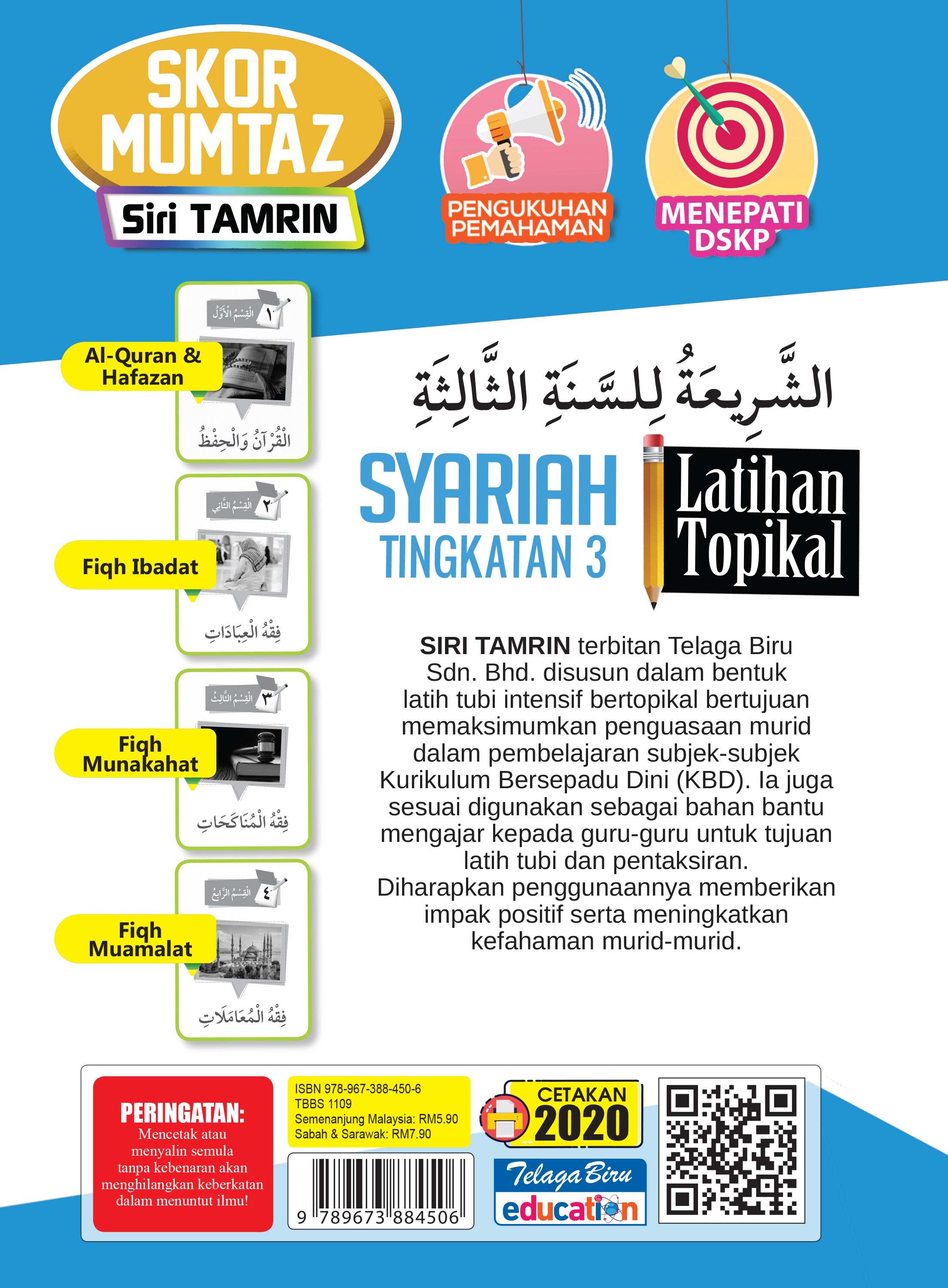 Skor Mumtaz Syariah Tingkatan 3 - (TBBS1109)