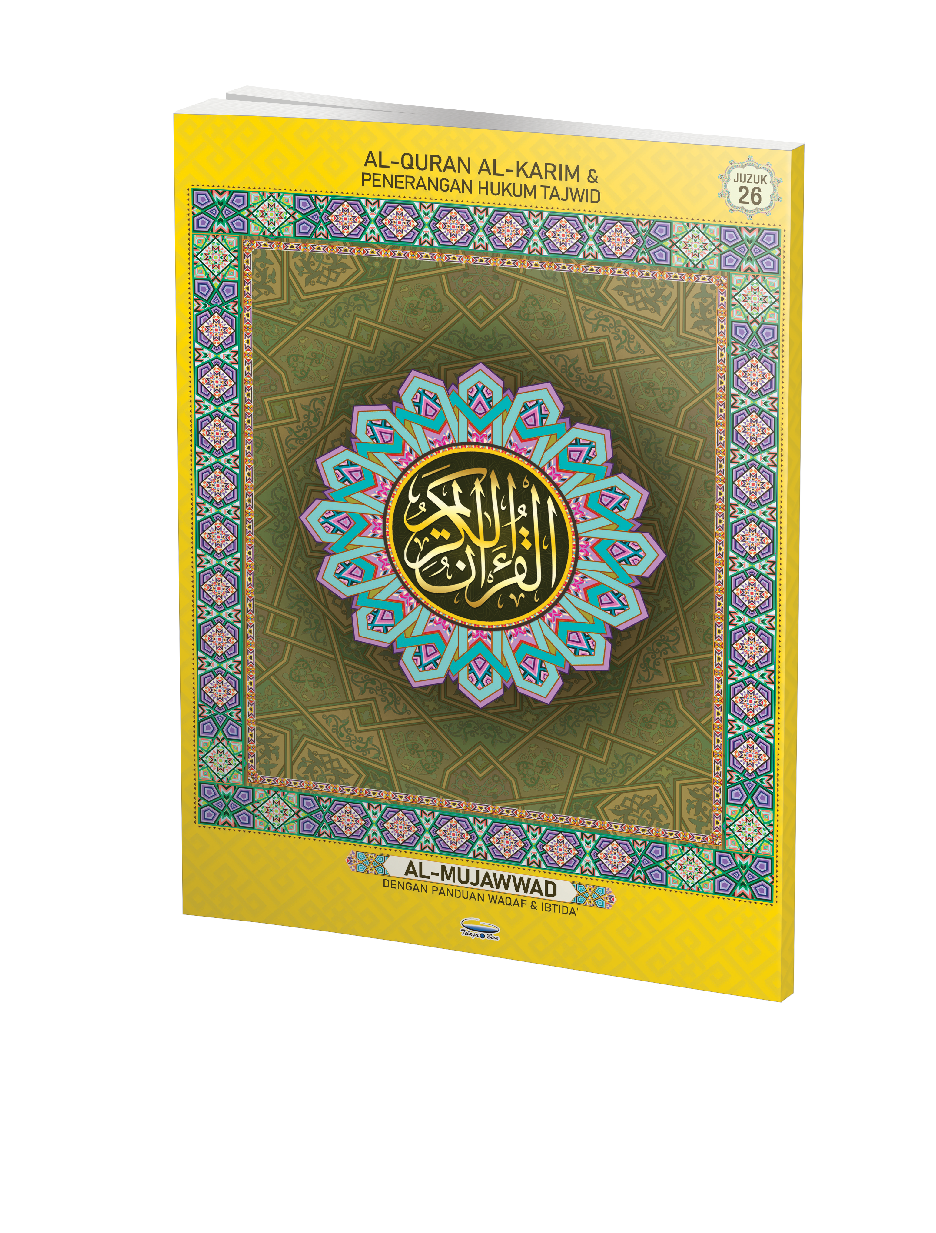 Al-Quran Al-Karim & Penerangan Hukum Tajwid Al-Mujawwad Dengan Panduan Waqaf & Ibtida' (Perjuzuk) (B4) - (TBAQ1044)