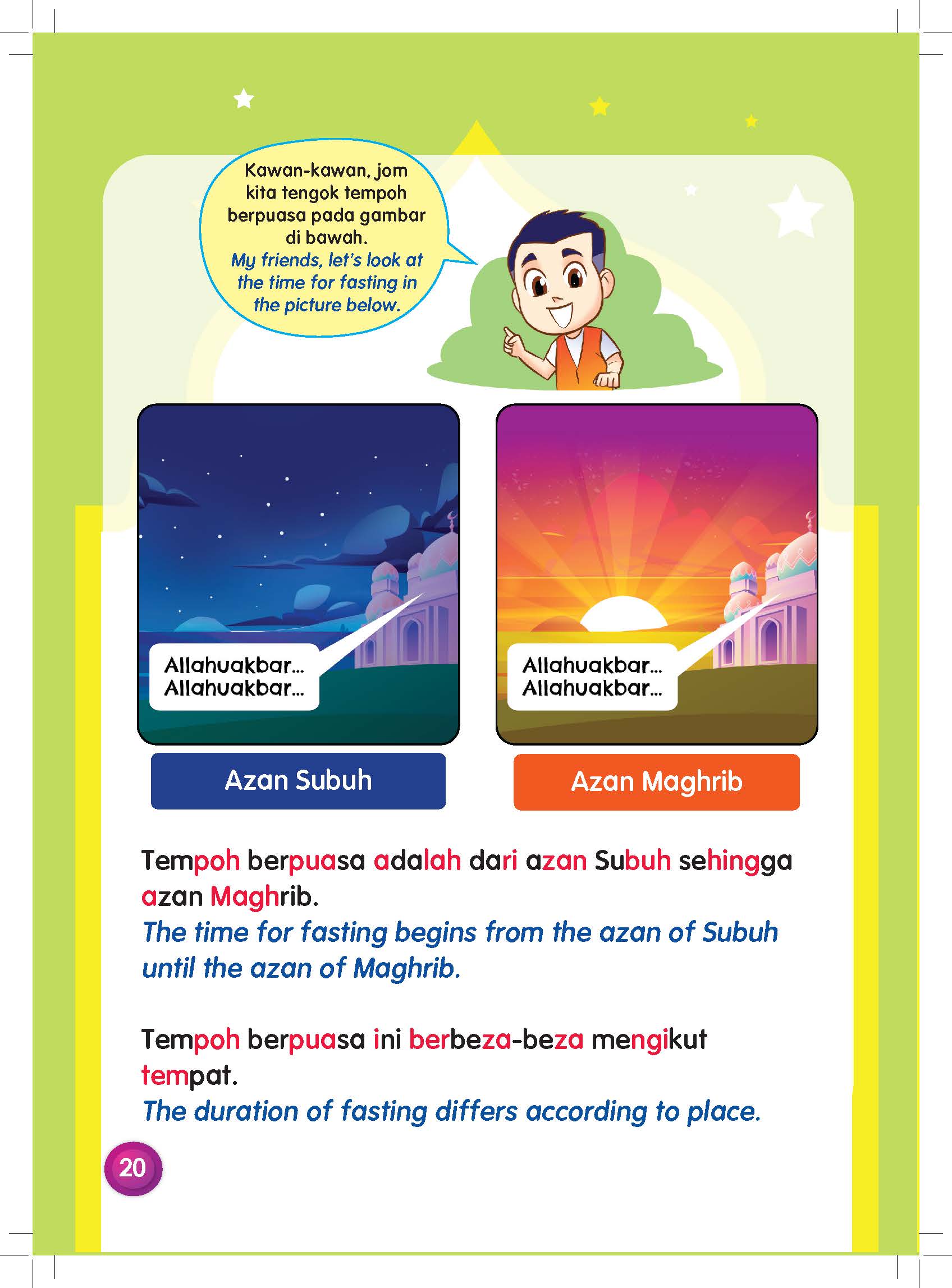 Siri Sufi & Sara Siri 5: Puasa - (TBBK1532)