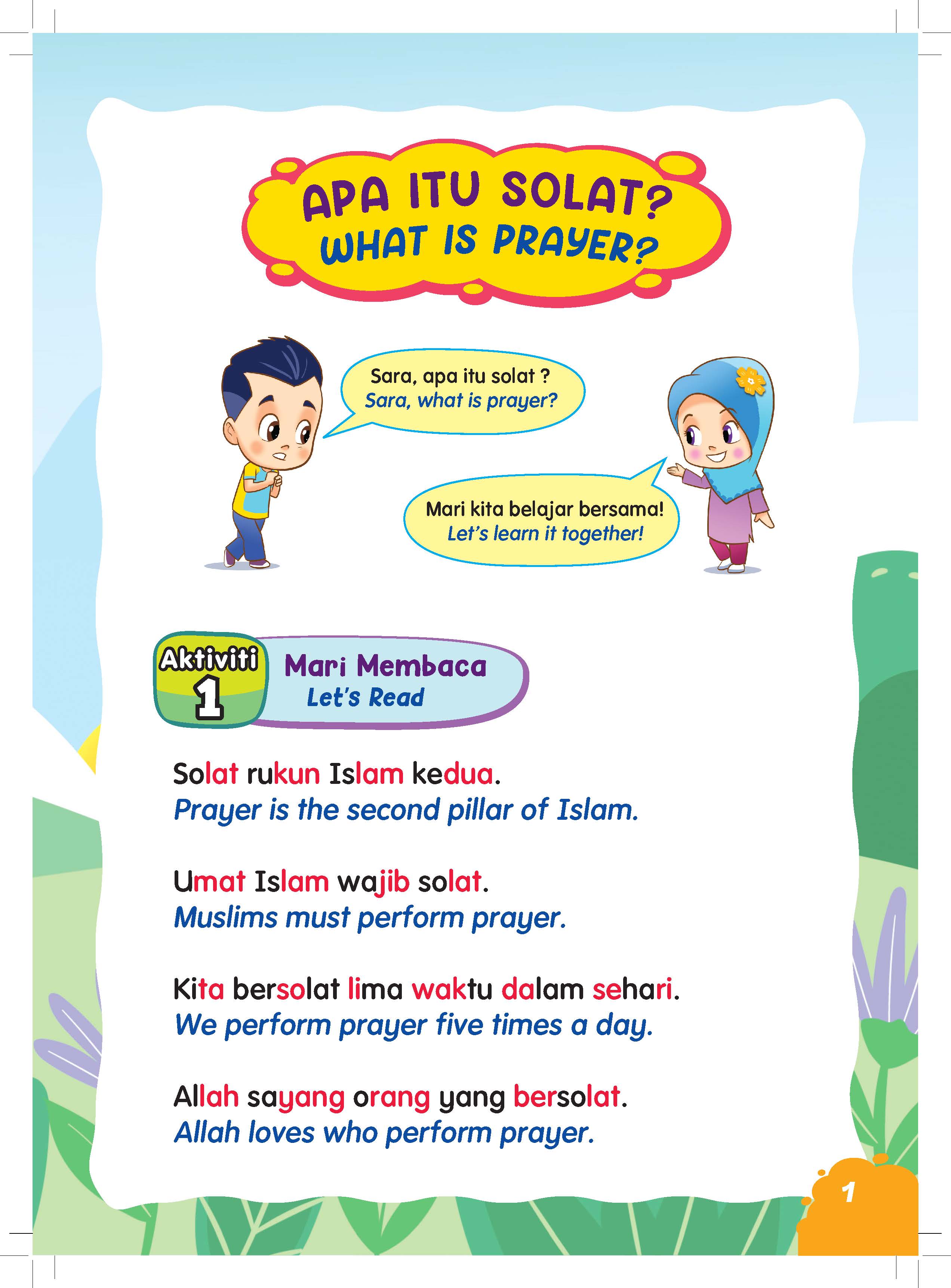 Siri Sufi & Sara Siri 1: Asas Solat - (TBBK1528)