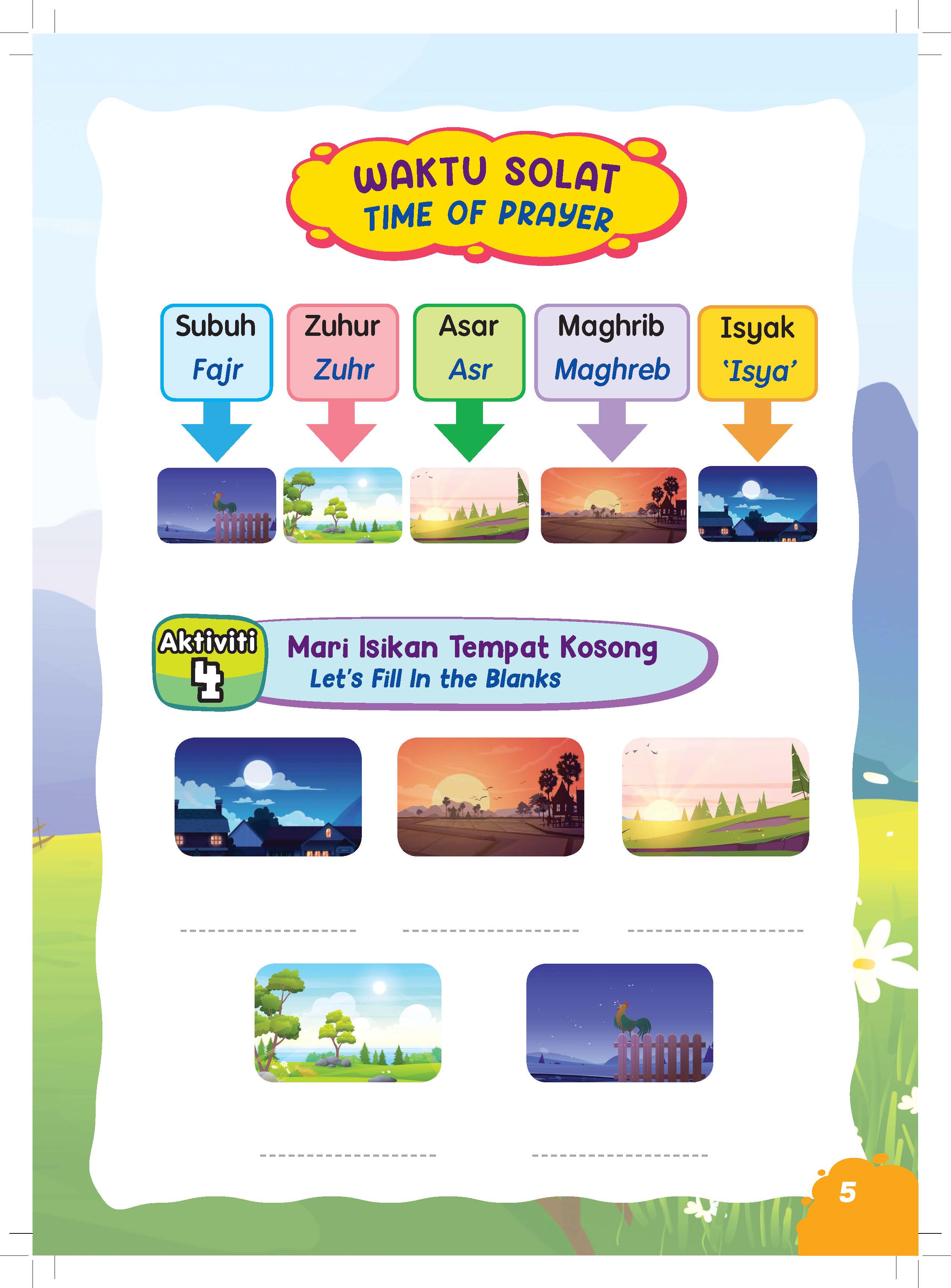 Siri Sufi & Sara Siri 1: Asas Solat - (TBBK1528)