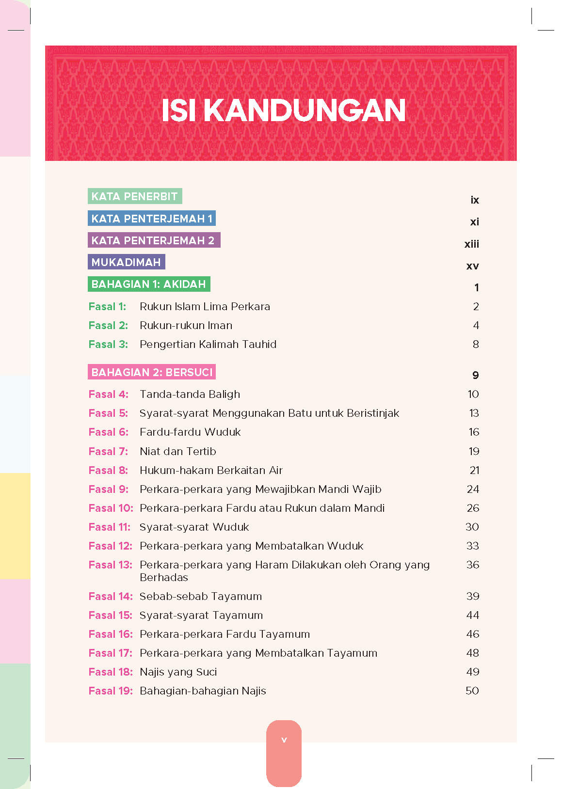 Safinah Al-Naja - (TBBK1526)