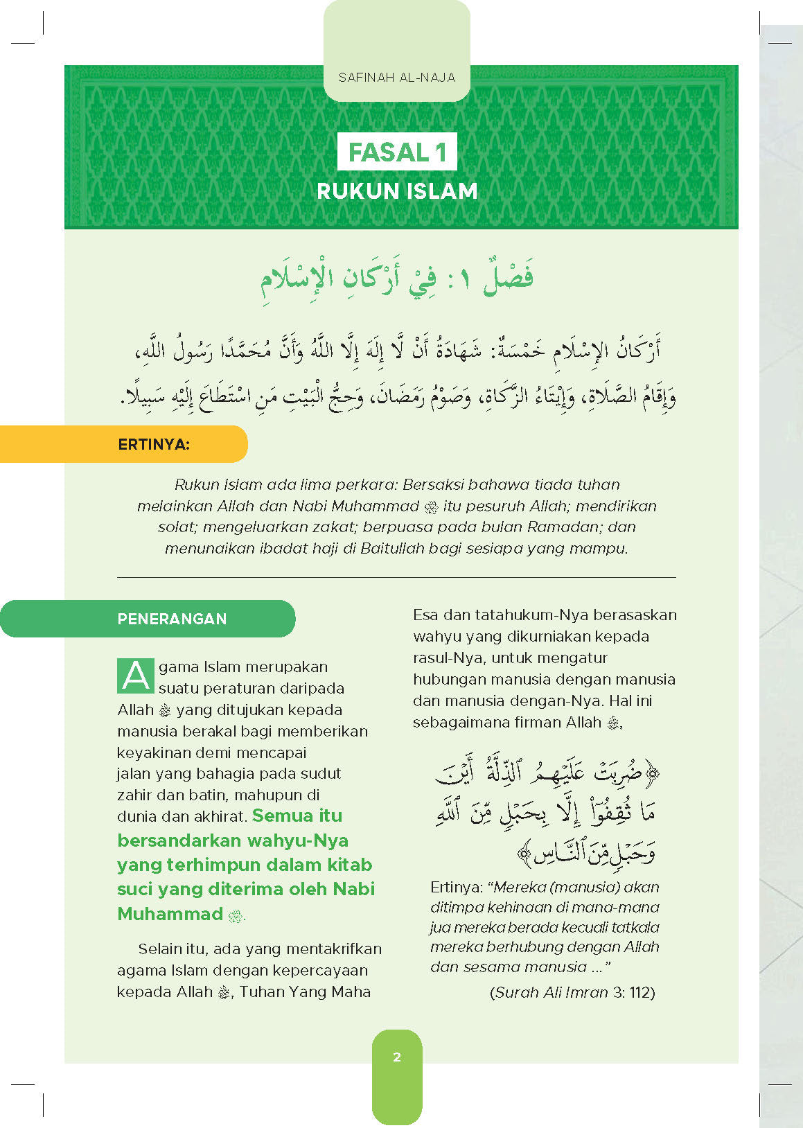 Safinah Al-Naja - (TBBK1526)