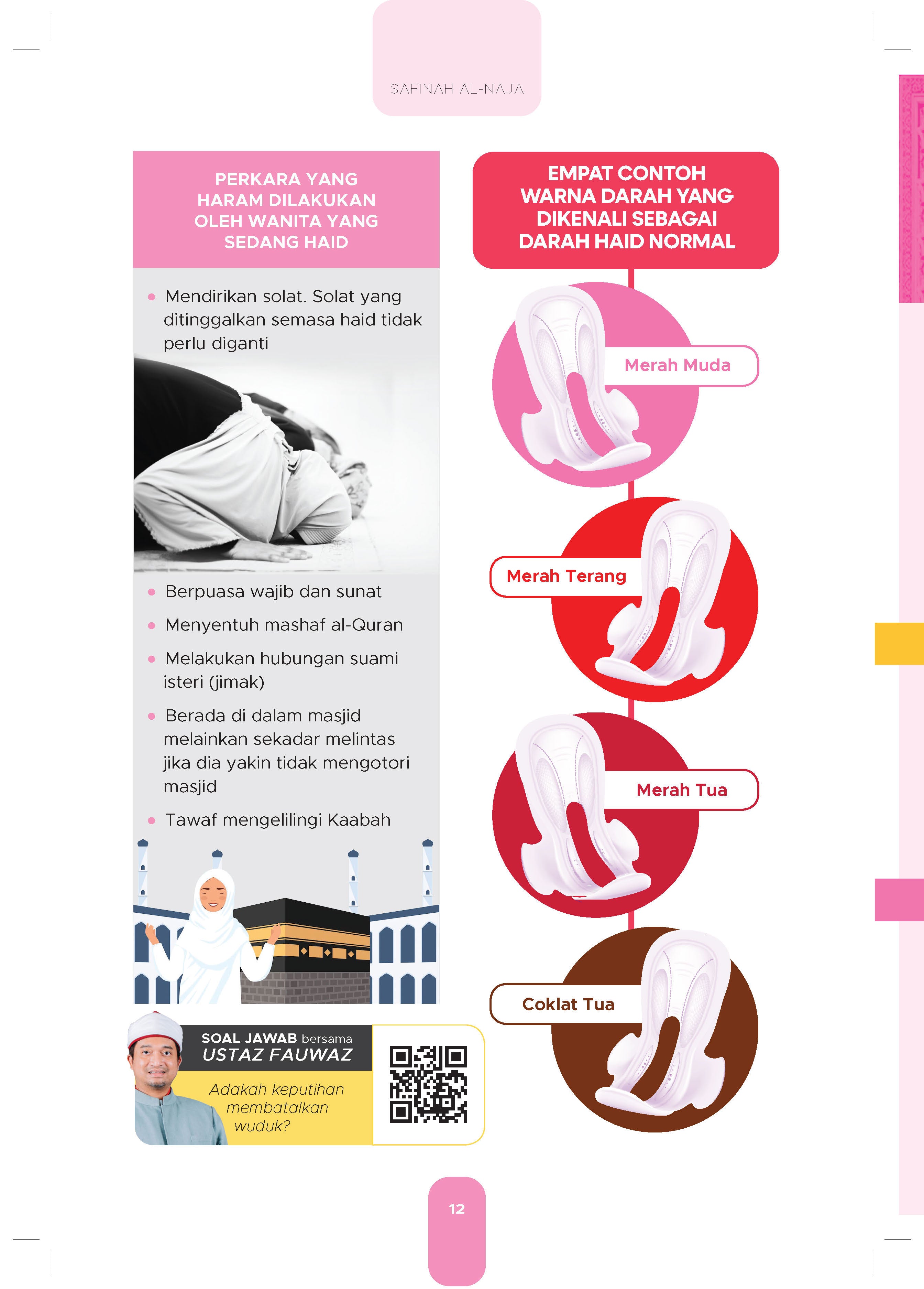 Safinah Al-Naja - (TBBK1526)