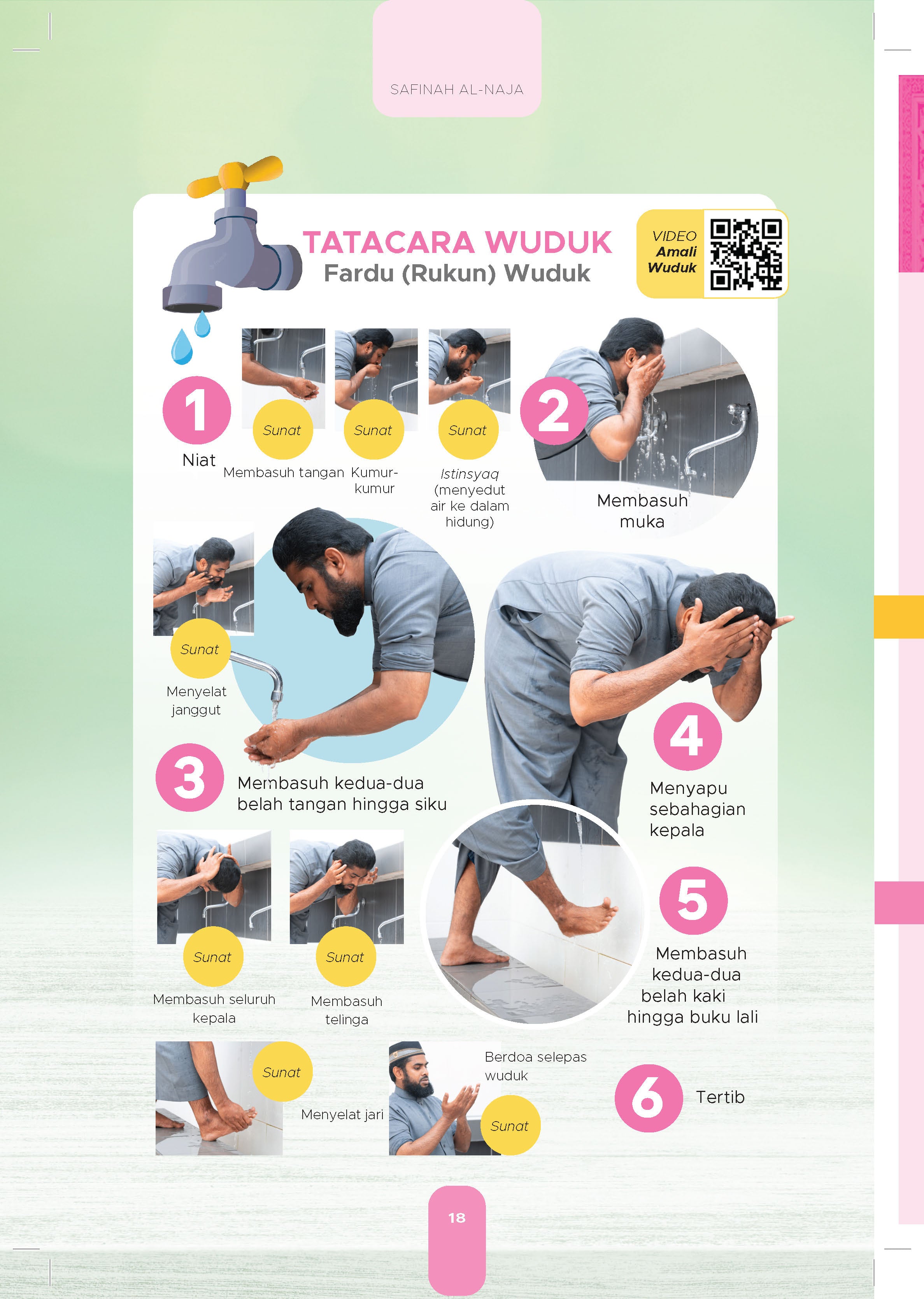 Safinah Al-Naja - (TBBK1526)