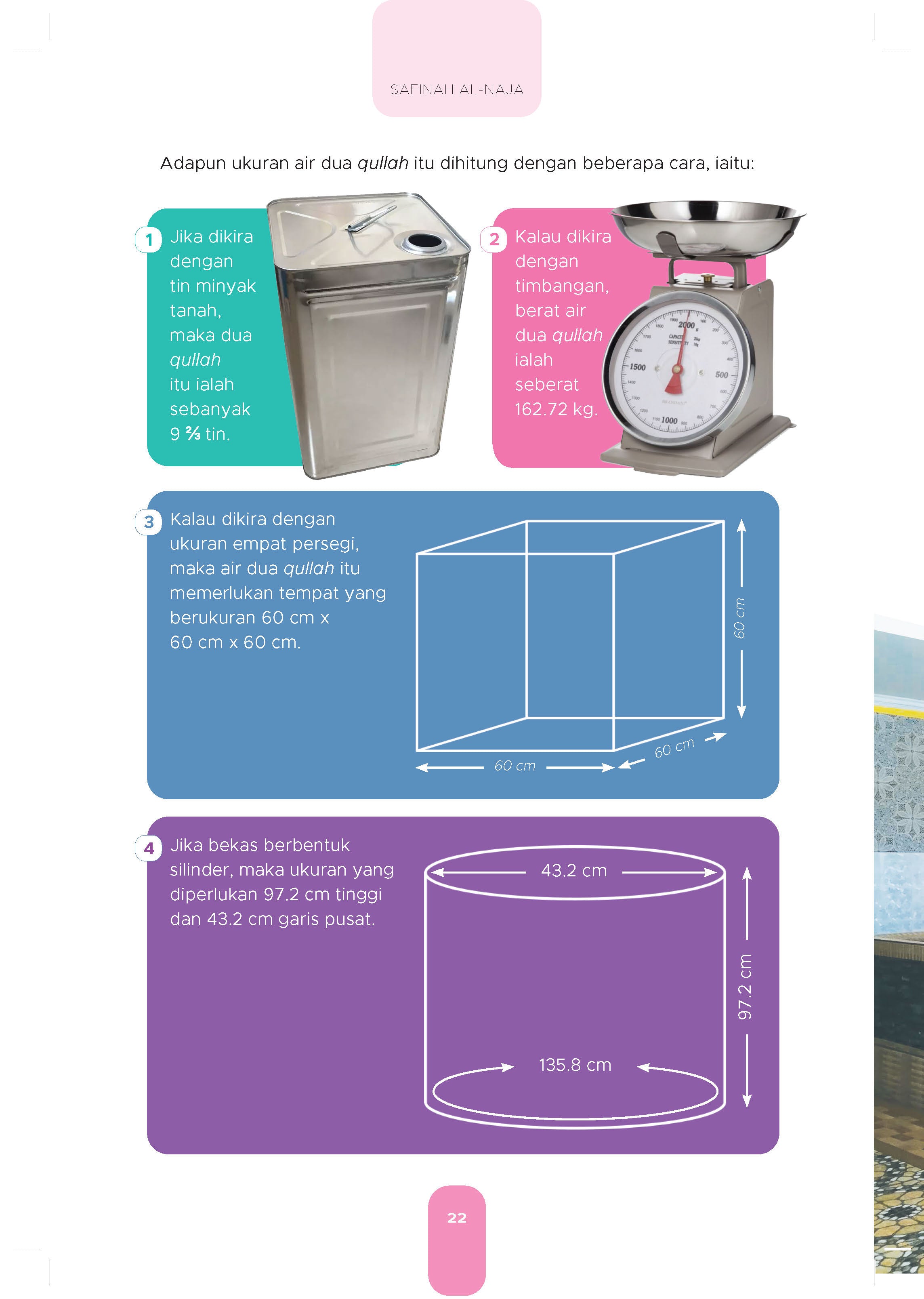 Safinah Al-Naja - (TBBK1526)