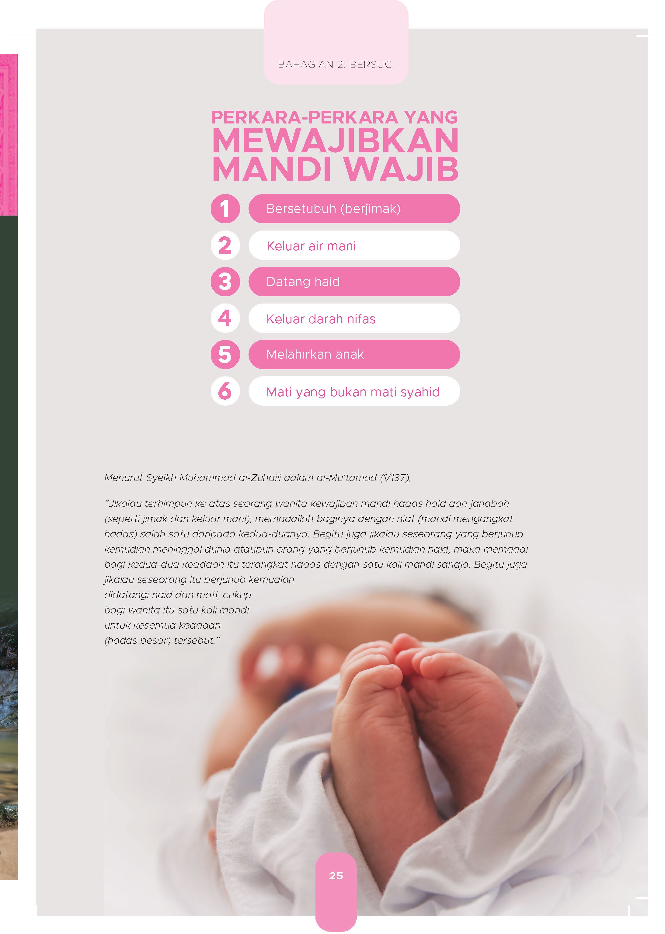 Safinah Al-Naja - (TBBK1526)