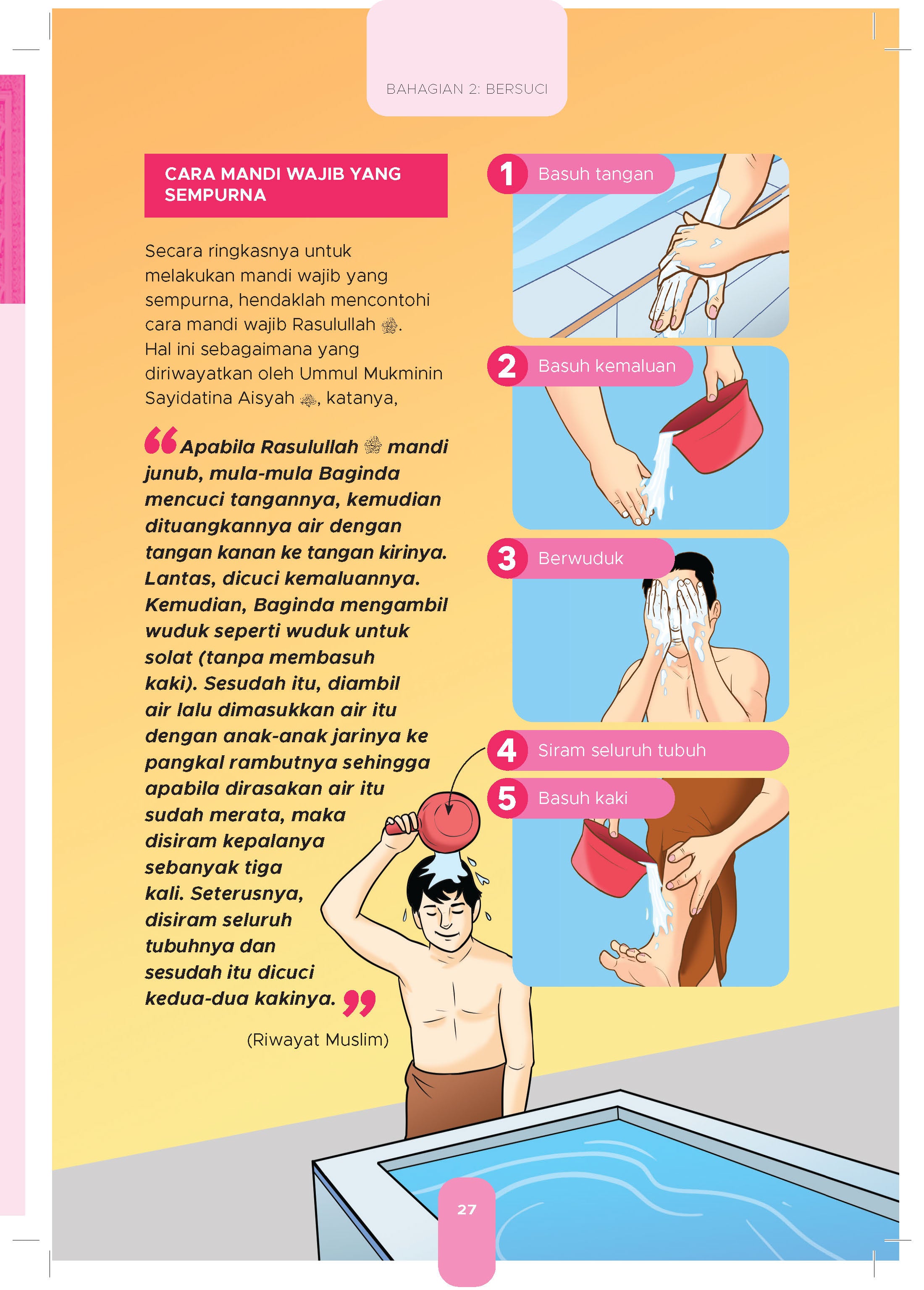 Safinah Al-Naja - (TBBK1526)