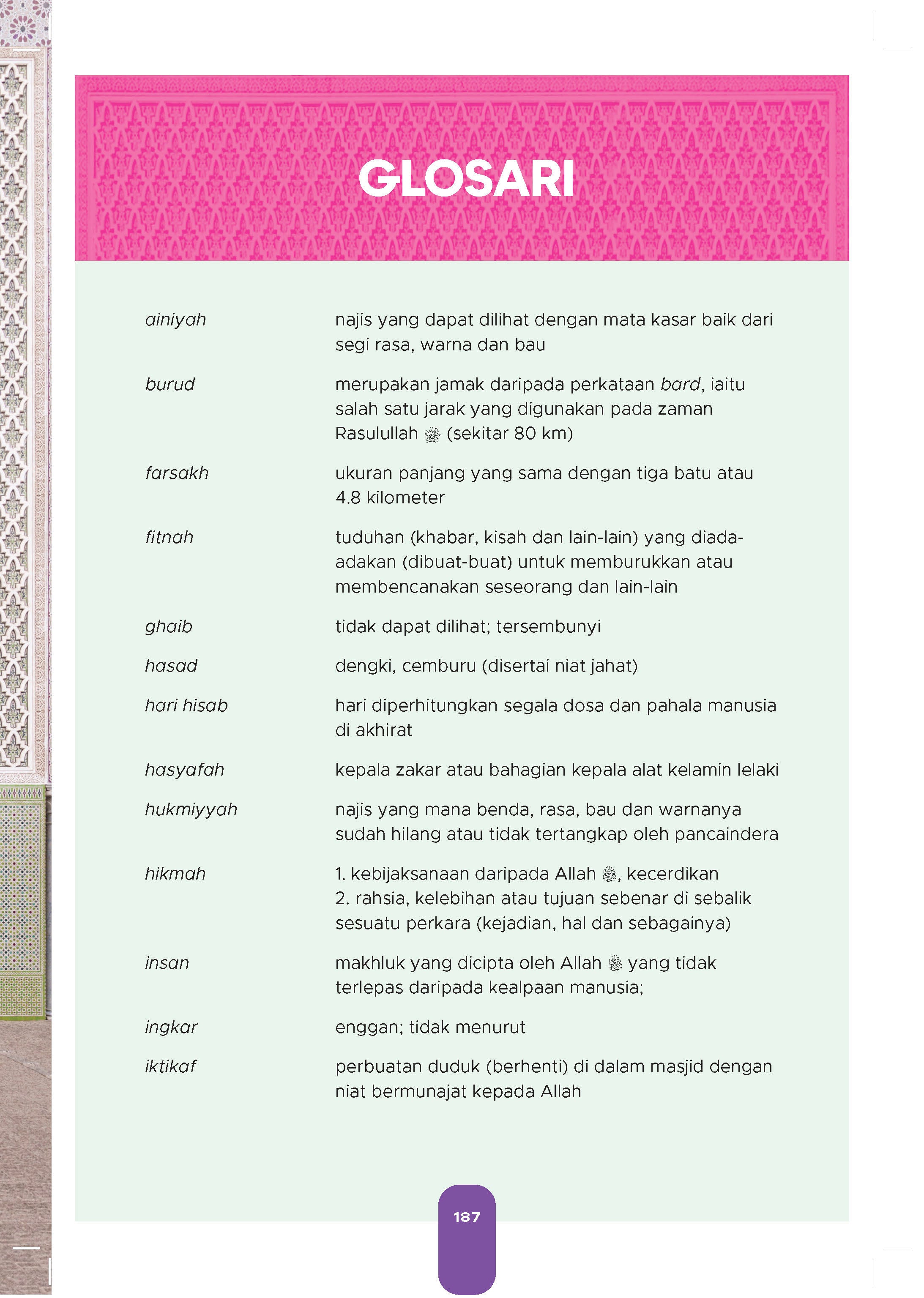 Safinah Al-Naja - (TBBK1526)