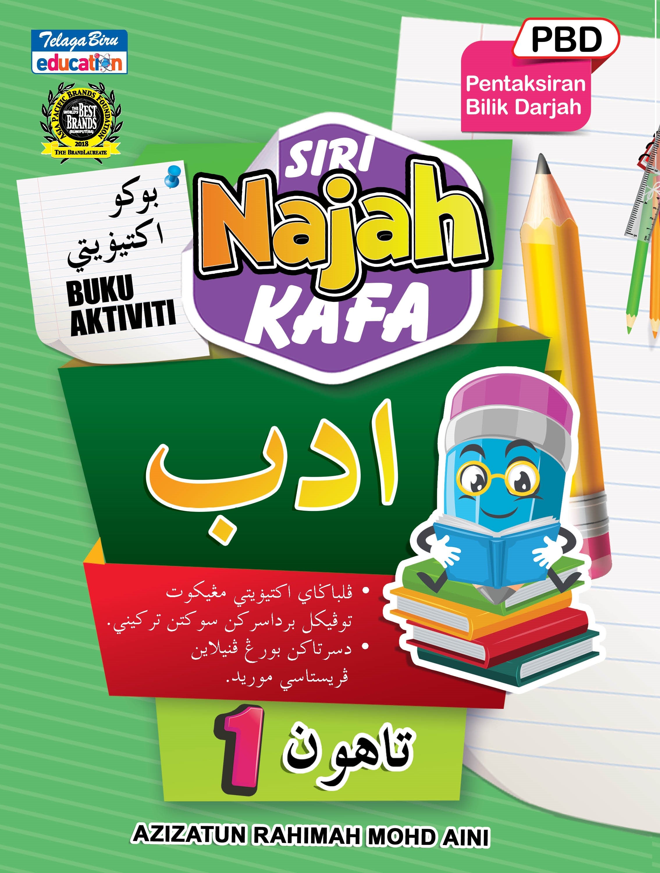 Siri Najah Kafa (Adab) Tahun 1 - (TBBS1210)