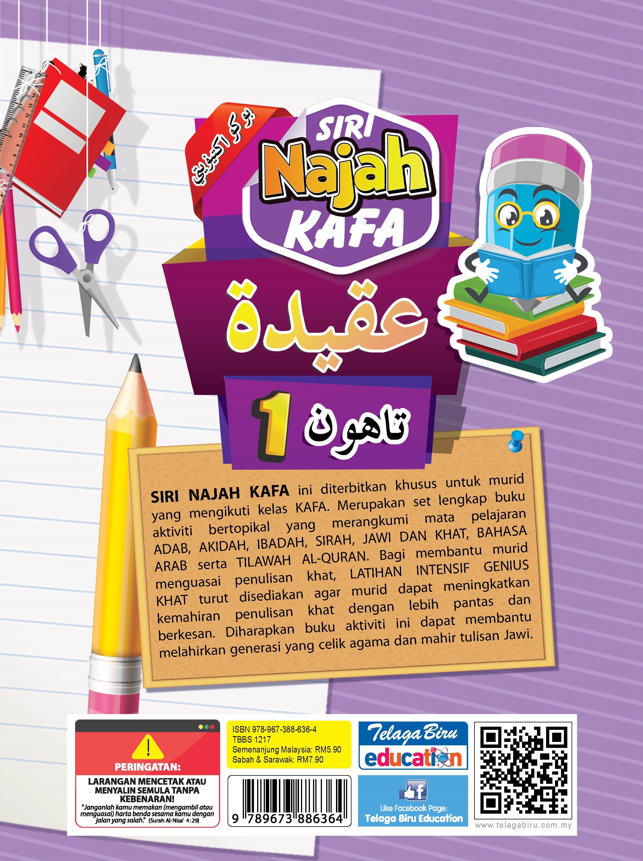 Siri Najah Kafa (Akidah) Tahun 1 - (TBBS1217)