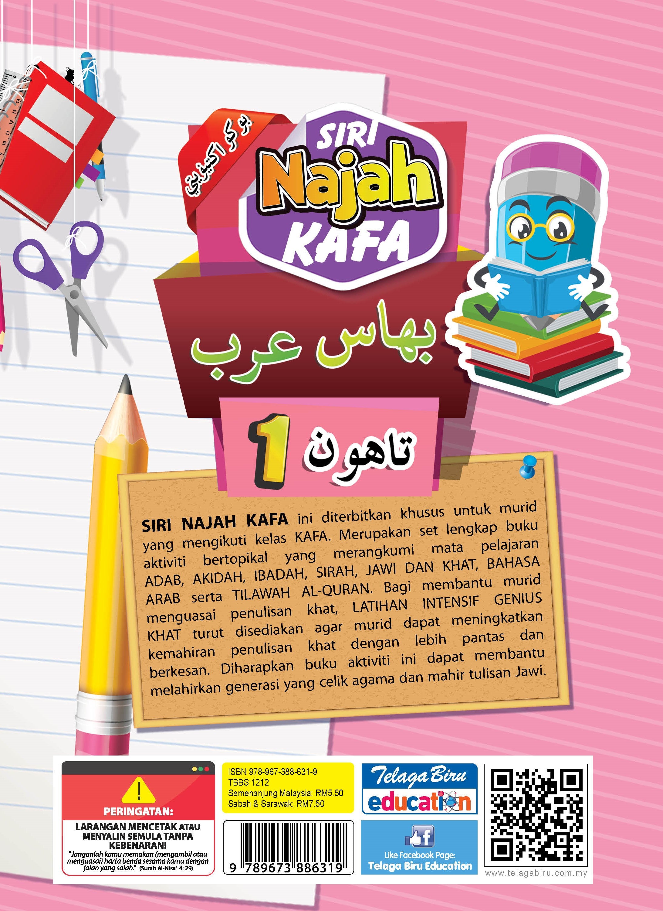 Siri Najah Kafa (Bahasa Arab) Tahun 1 - (TBBS1212)