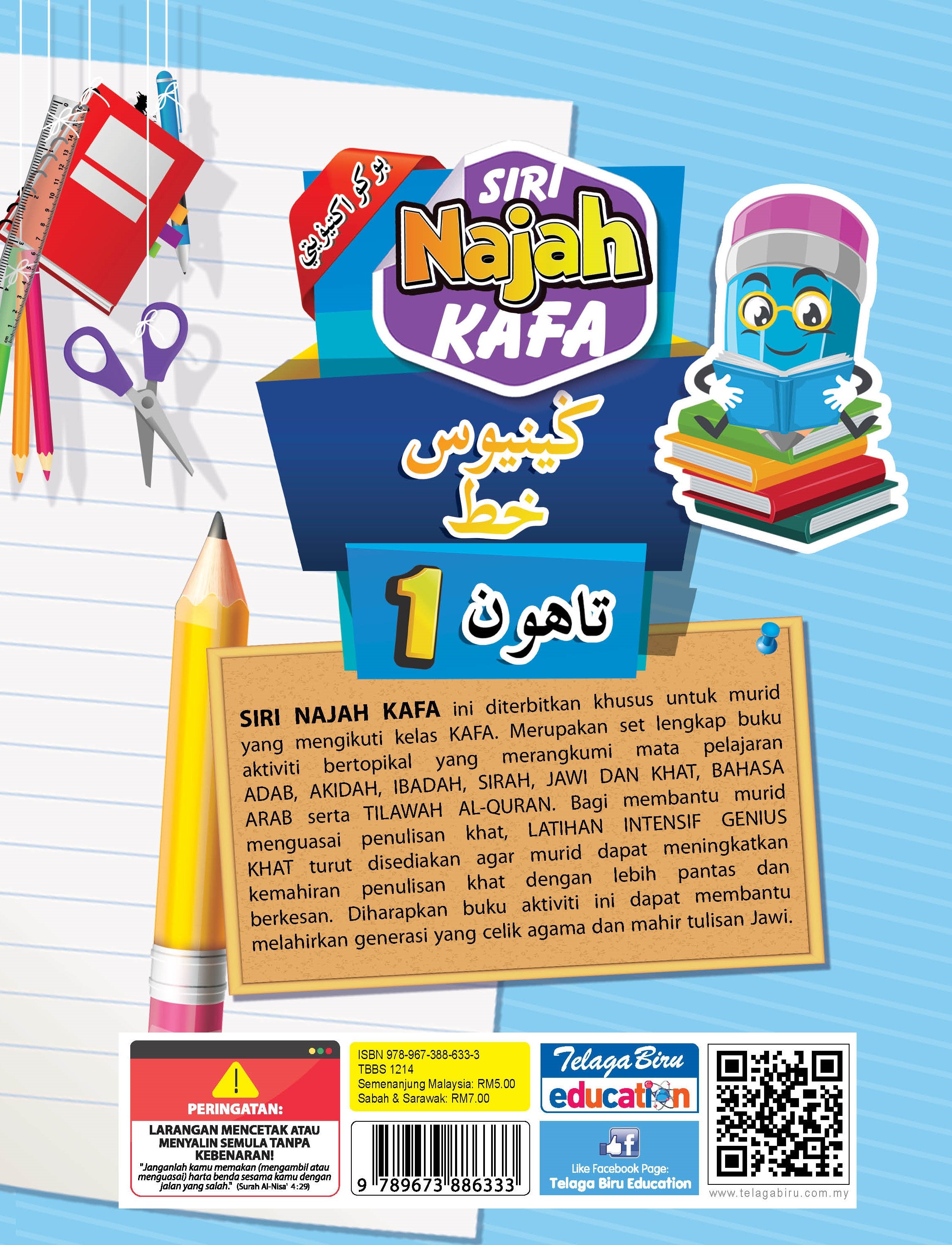 Siri Najah Kafa Latihan Intensif Genius Khat (Tahun 1) - (TBBS1214)