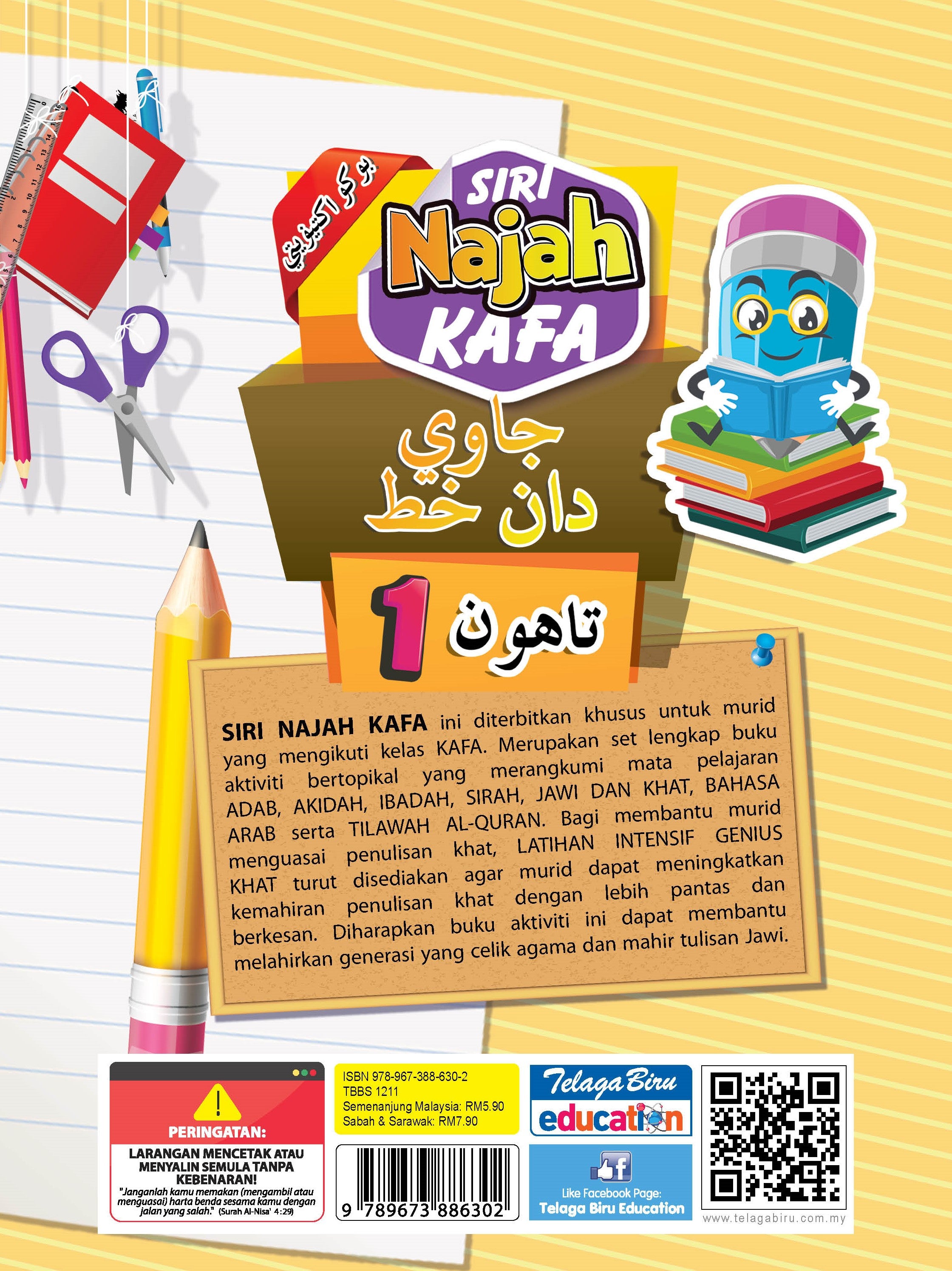 Siri Najah Kafa (Jawi dan Khat) Tahun 1 - (TBBS1211)