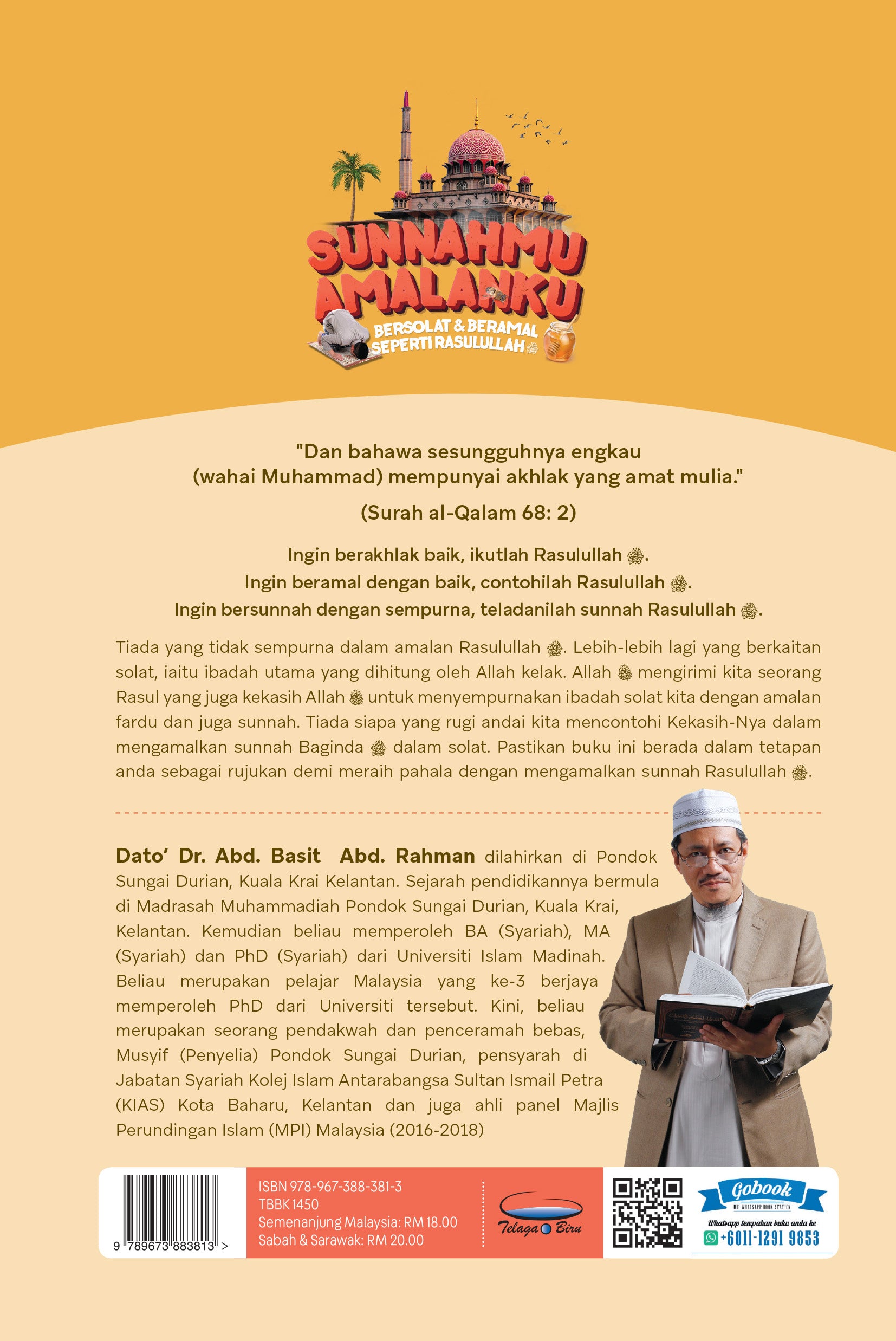 Sunnahmu Amalanku- (TBBK1450)