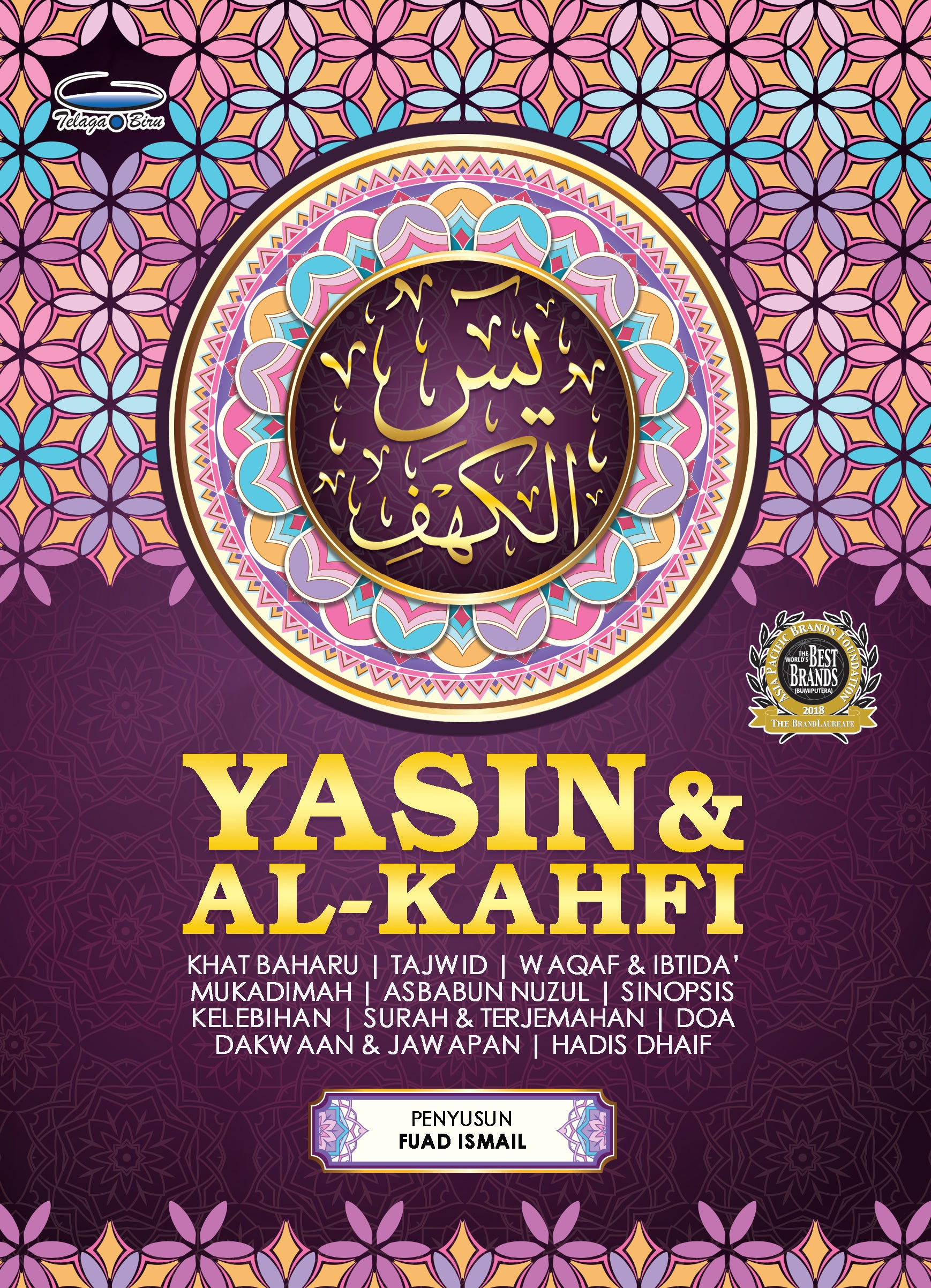 Surah Yassin & Al-Kahfi (A5) - (TBAQ1026)