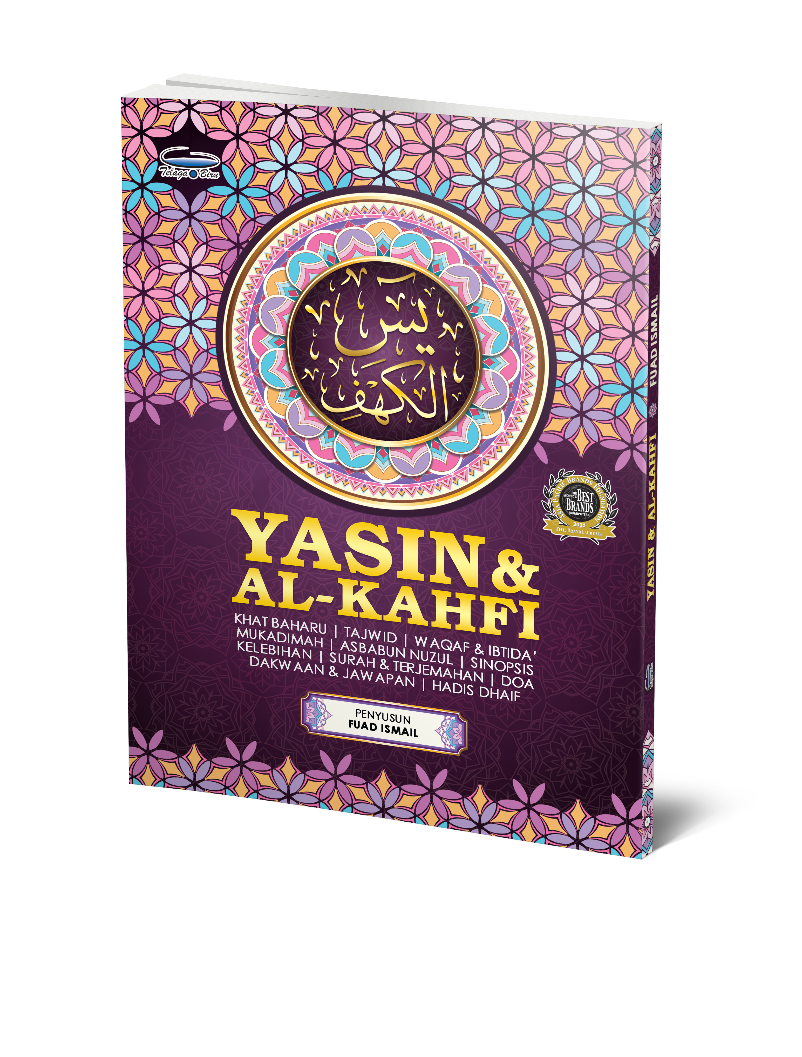 Surah Yassin & Al-Kahfi – (TBAQ1026)