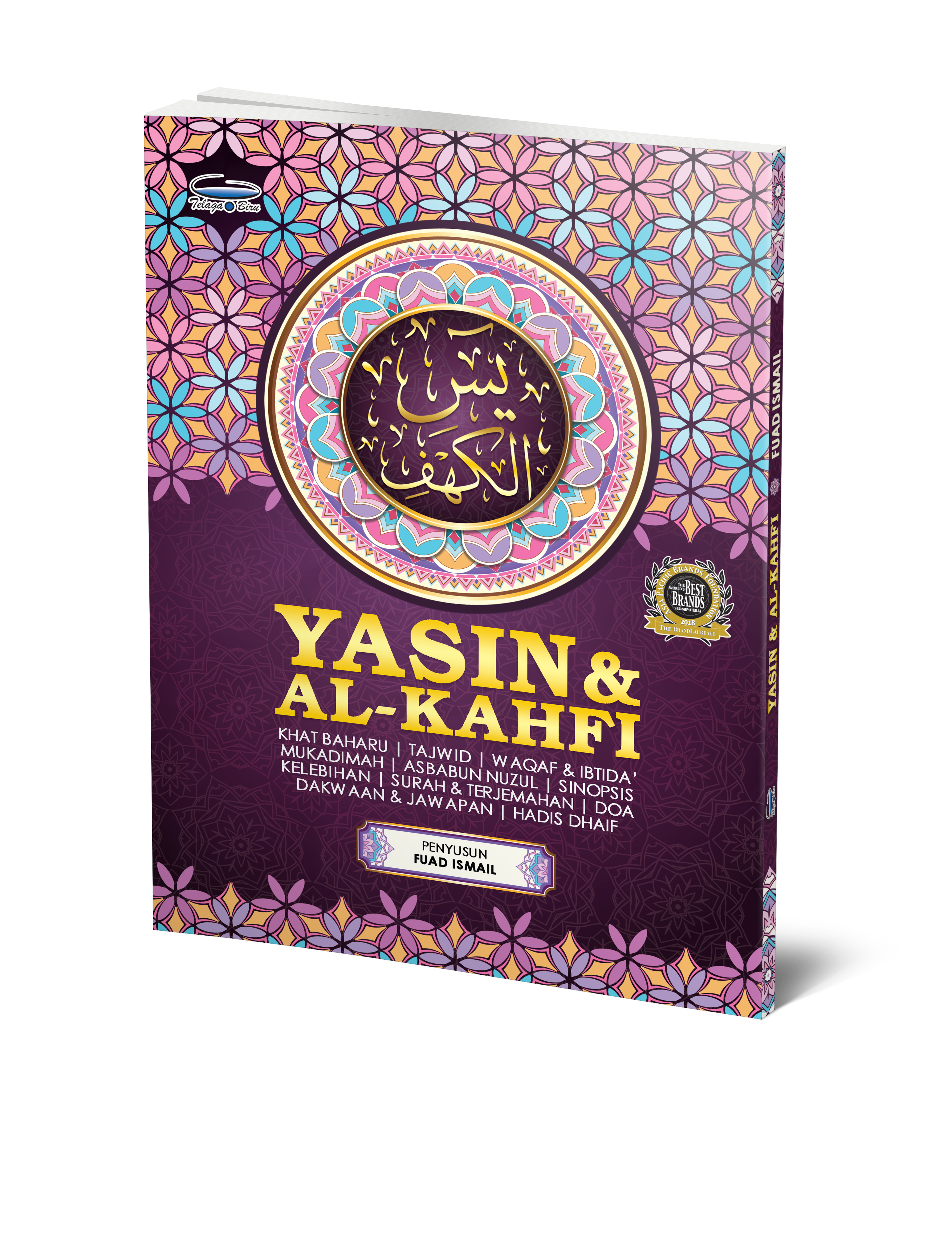 Surah Yassin & Al-Kahfi (A5) - (TBAQ1026)