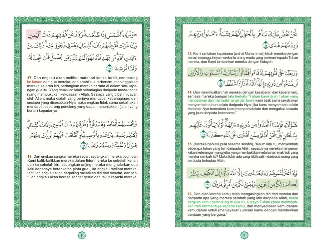 Surah Al Kahfi Dengan Panduan Wakaf Ibtida' Kaifiat dan Terjemahan - (TBBK1432)