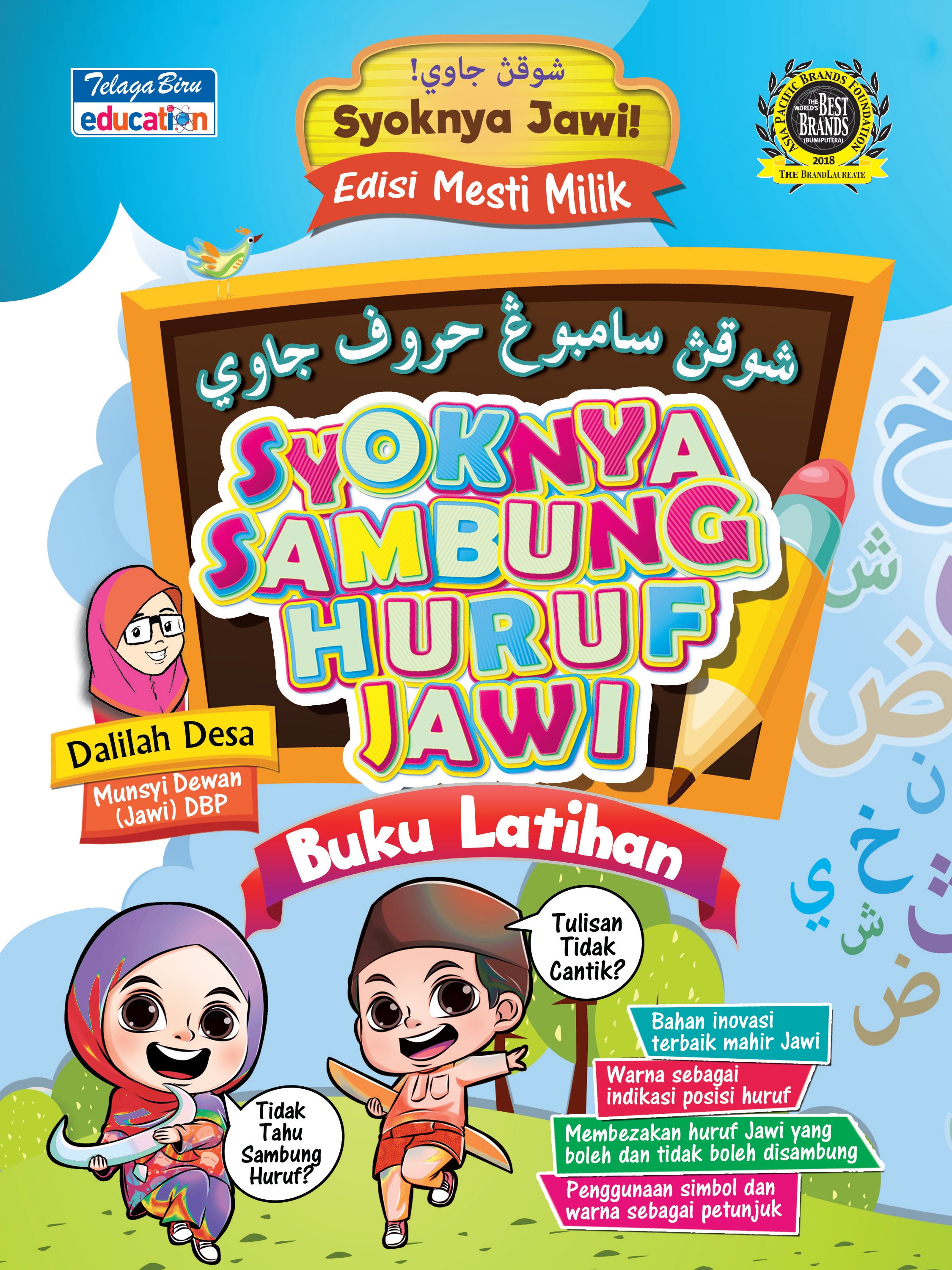 Syoknya Sambung Huruf Jawi (Buku Latihan) - (TBBS1135)
