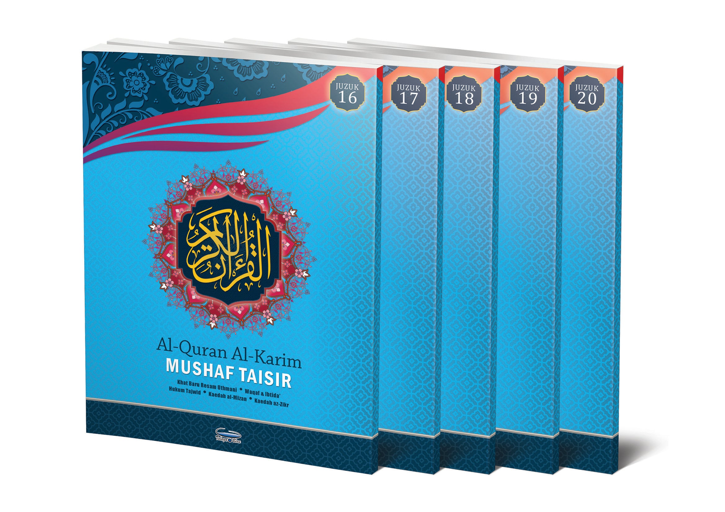 Al-Quran Al-Karim Mushaf Taisir (Perjuzuk) (A4)- (TBAQ1035)