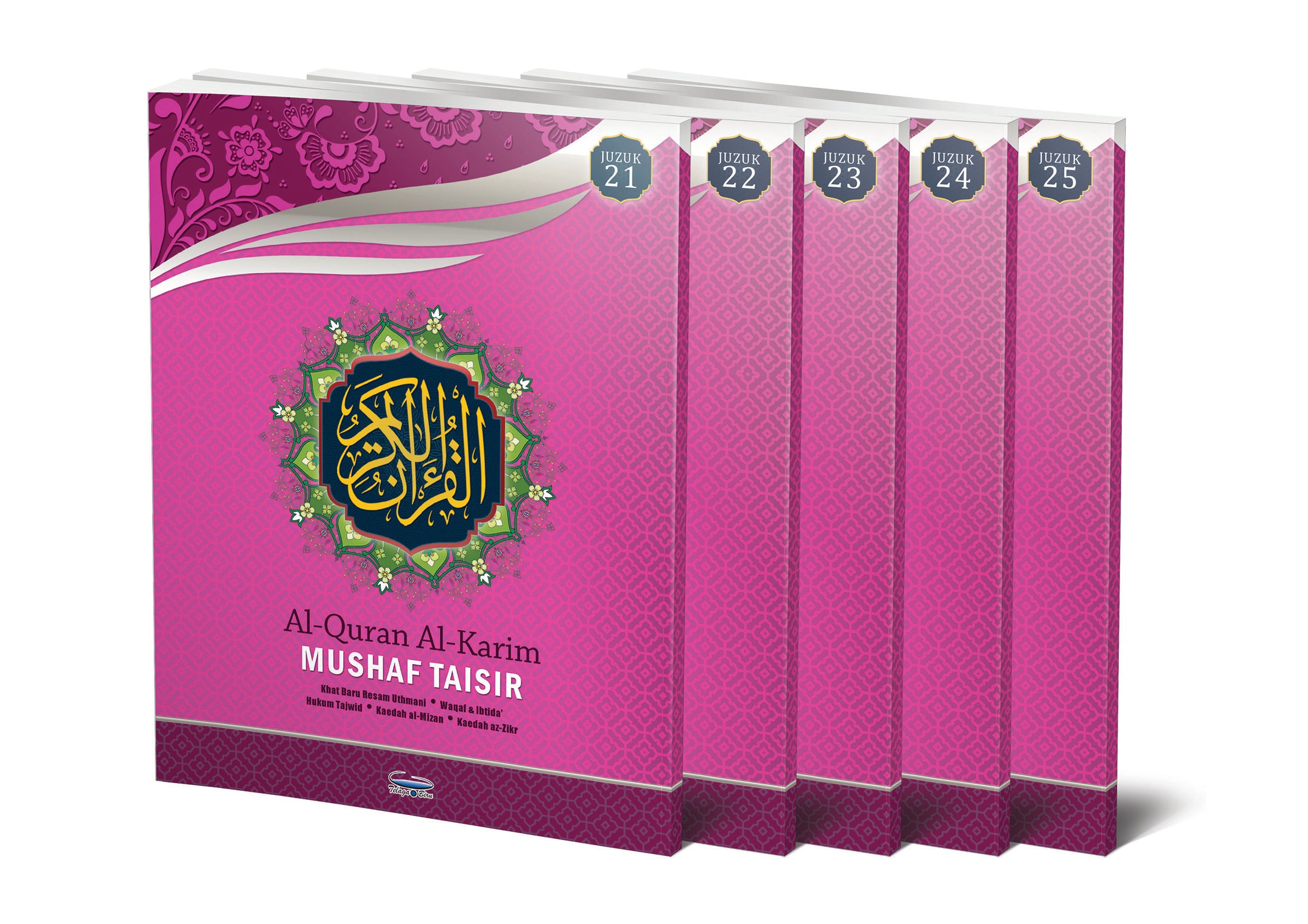 Al-Quran Al-Karim Mushaf Taisir (Perjuzuk) (A4)- (TBAQ1035)