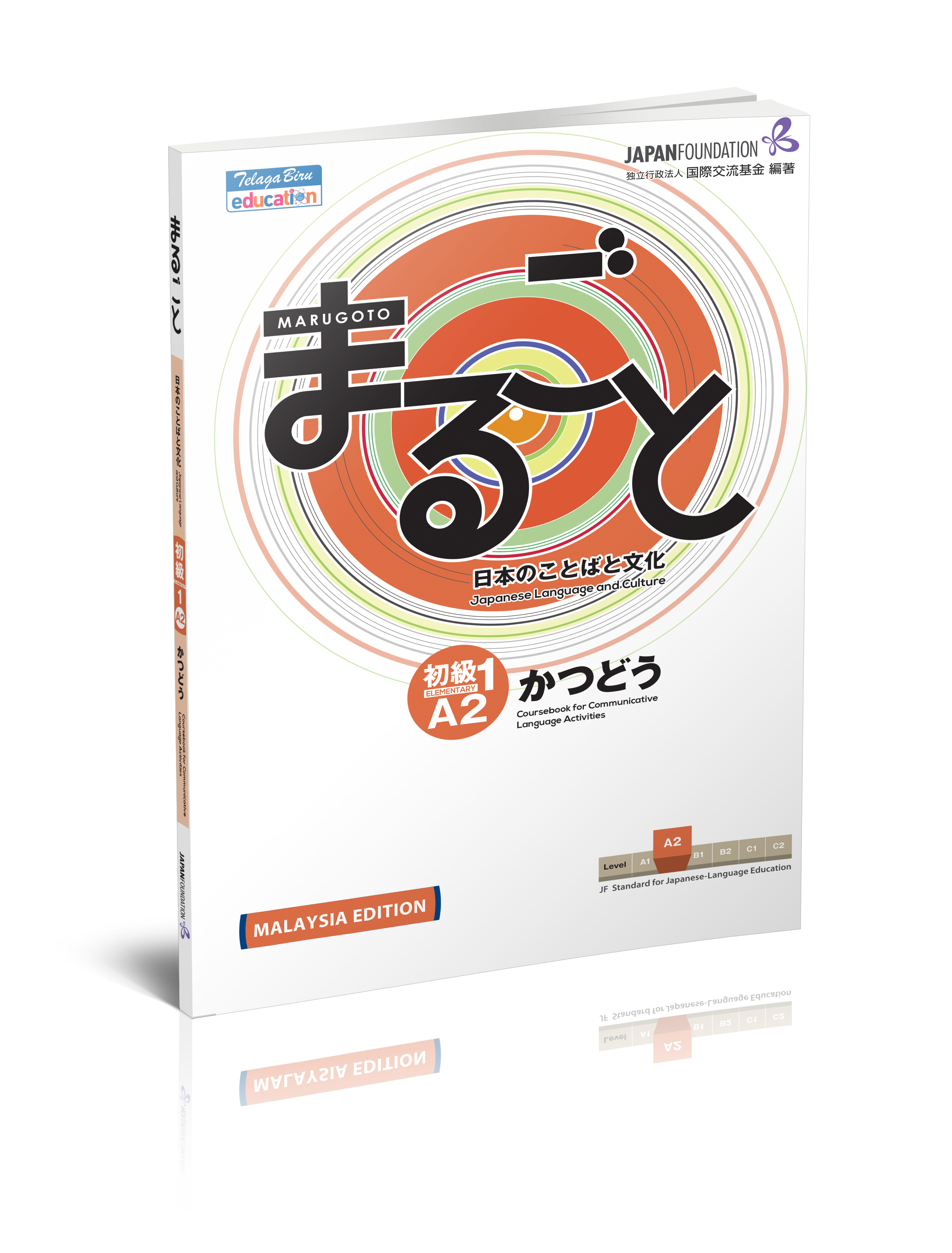 Marugoto: Buku Kursus A2 Rendah Bahasa dan Budaya Jepun untuk Aktiviti Bahasa Komunikatif (Putih) (Katsudoo) - (TBBS1113)