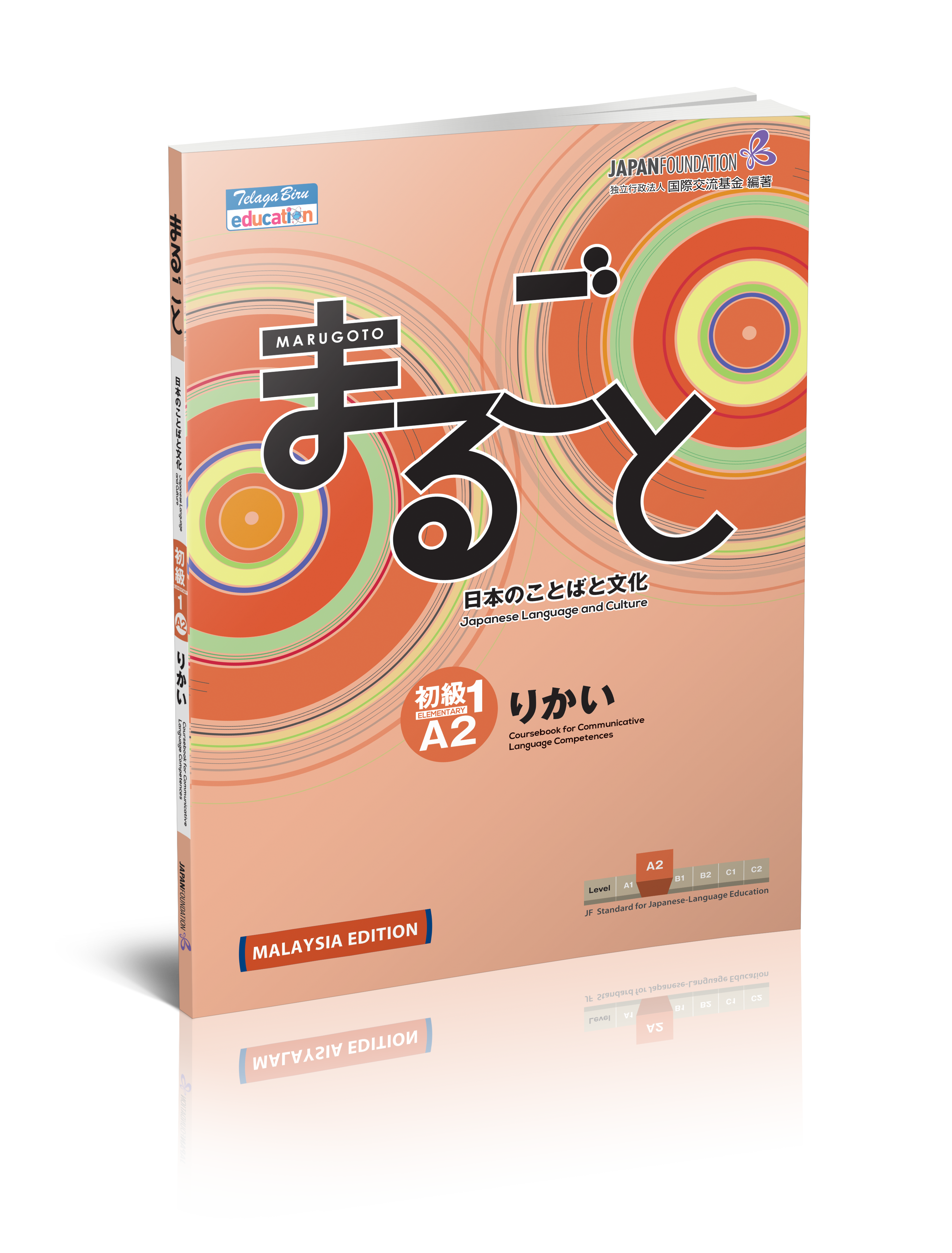 Marugoto: Buku Kursus A2 Asas Bahasa dan Budaya Jepun untuk Kecekapan Bahasa Komunikatif (Peach) (Rikai) - (TBBS1114)