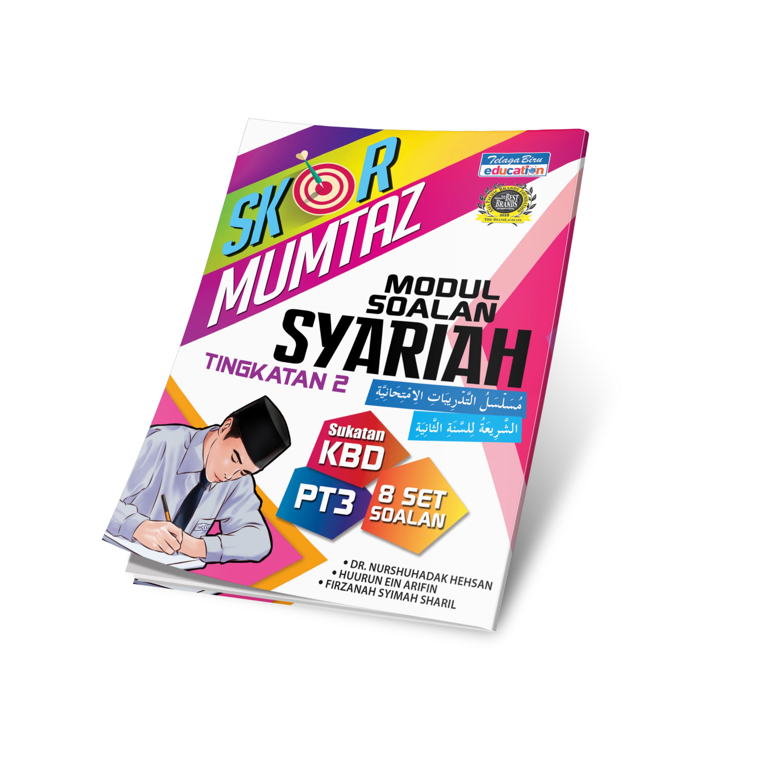 Skor Mumtaz Modul Soalan Syariah Tingkatan 2 - (TBBS1138)