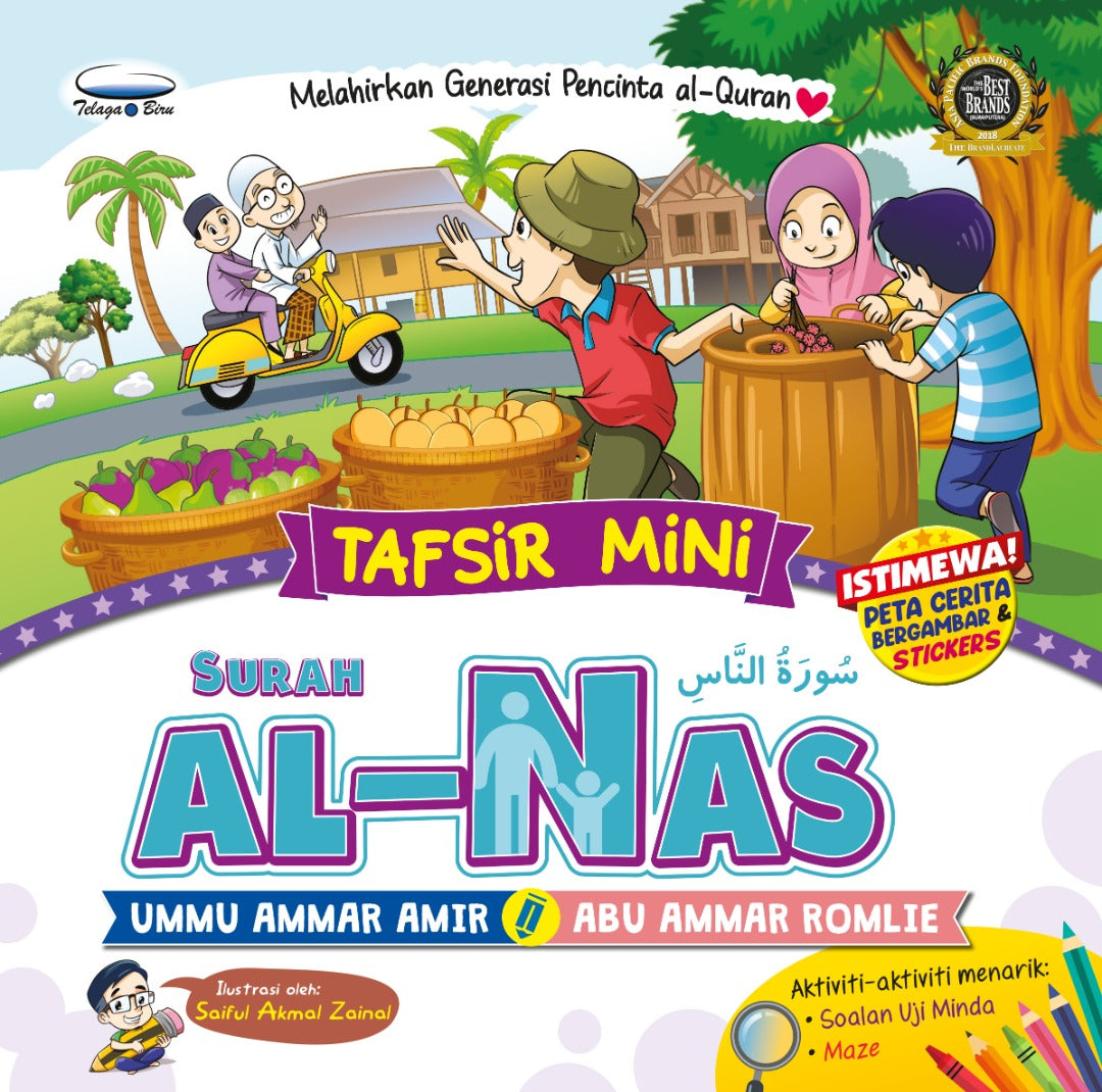 Tafsir Mini Surah Al-Nas - (TBBK1519)
