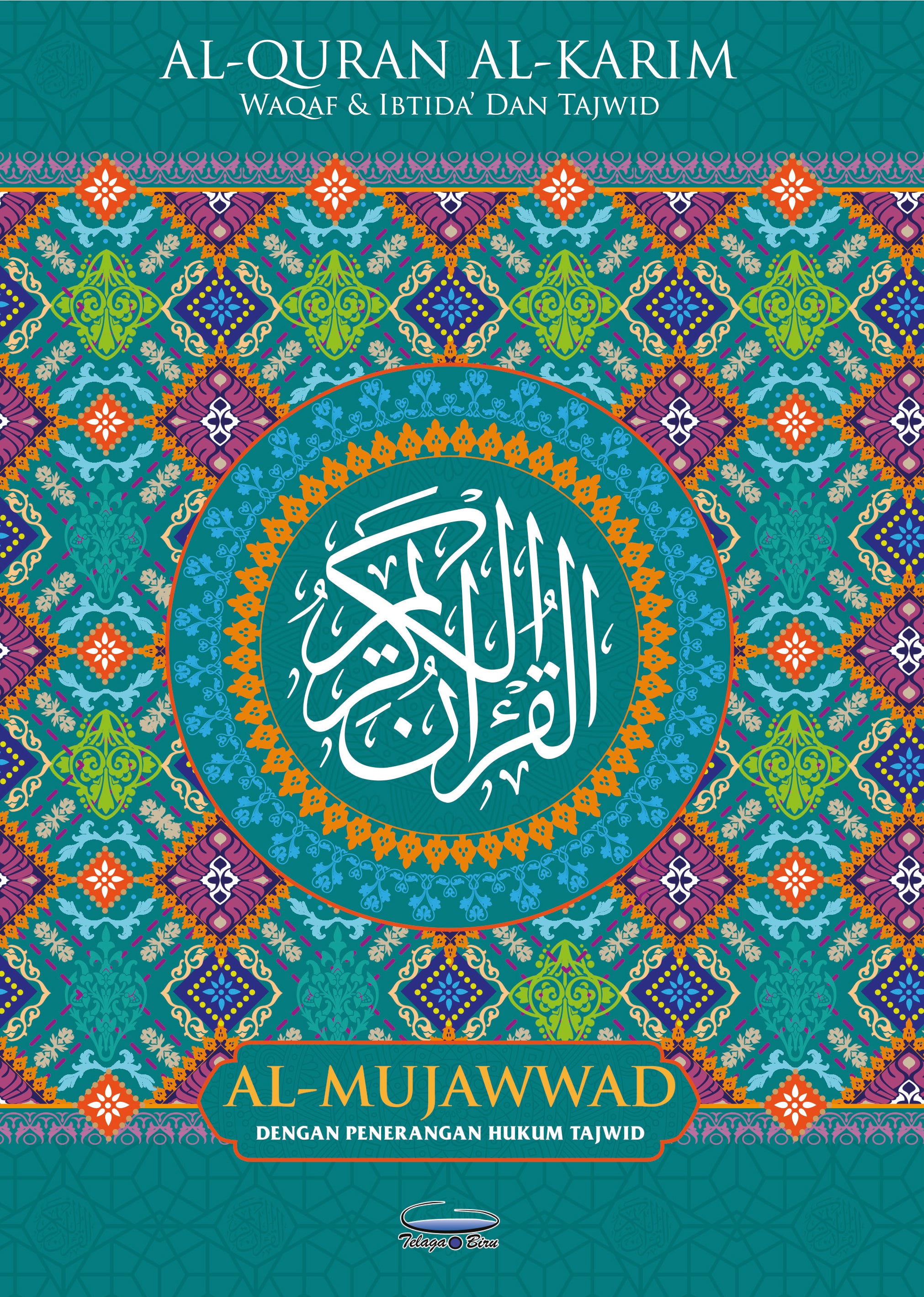 Al-Quran Al-Karim Waqaf & Ibtida' Dan Tajwid Al-Mujawwad Dengan Penerangan Hukum Tajwid (B5)- (TBAQ1046)