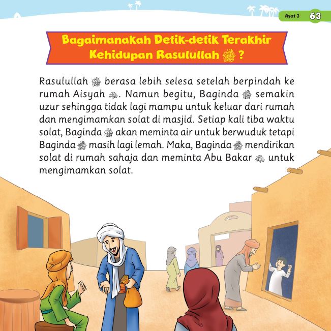 Tafsir Mini Surah al-Nashr - (TBBK1483)