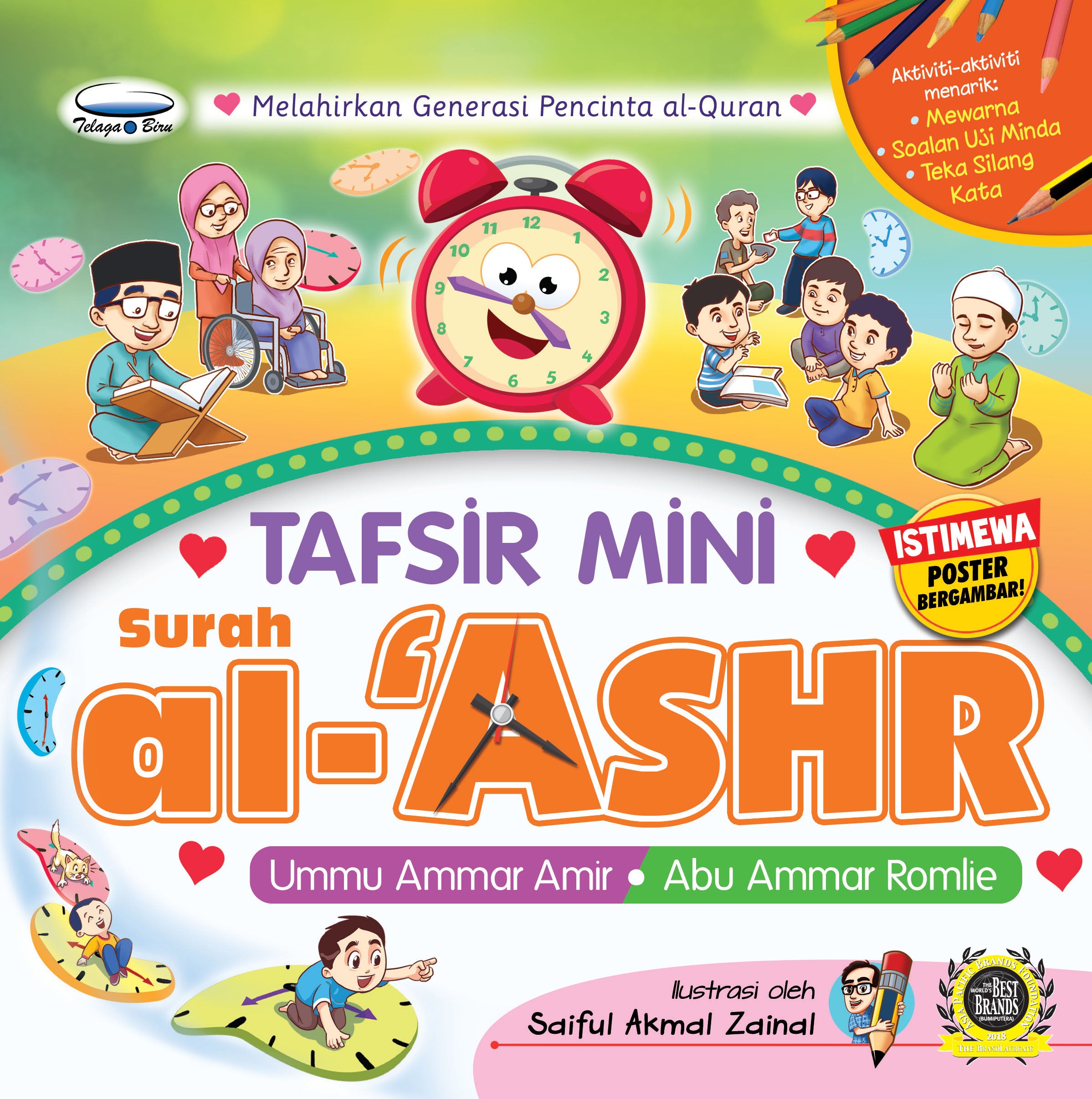 TAFSIR MINI SURAH AL- 'ASHR - (TBBK1461)