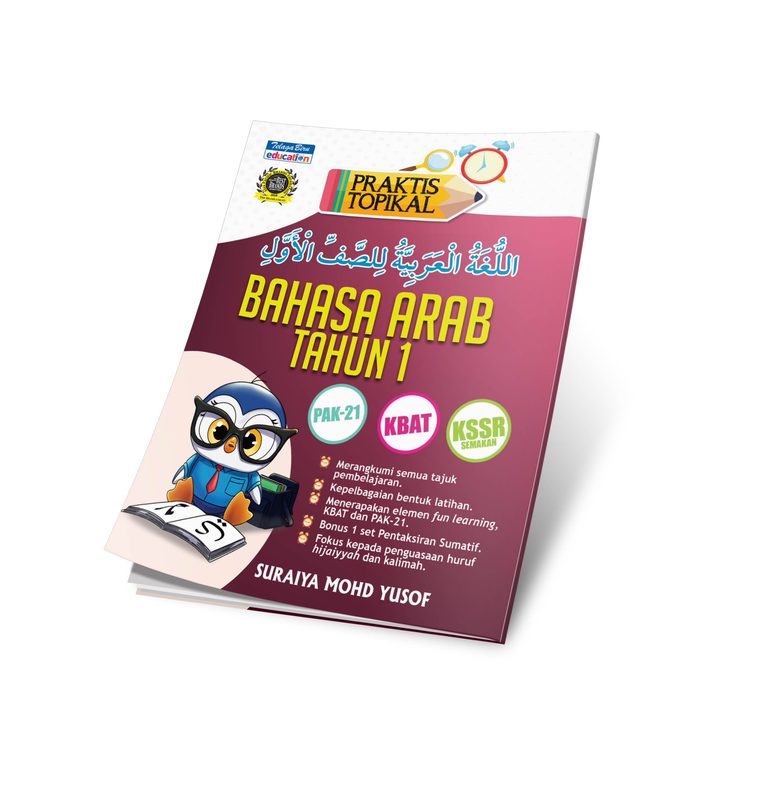 Praktis Topikal Bahasa Arab (Tahun 1) - (TBBS1132)
