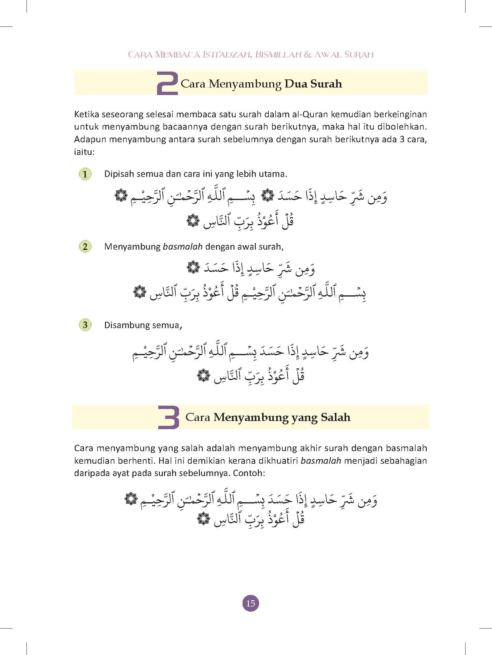 Kaedah Asy Syafi'i - Cara Praktis Ilmu Tajwid - (TBBK1544)