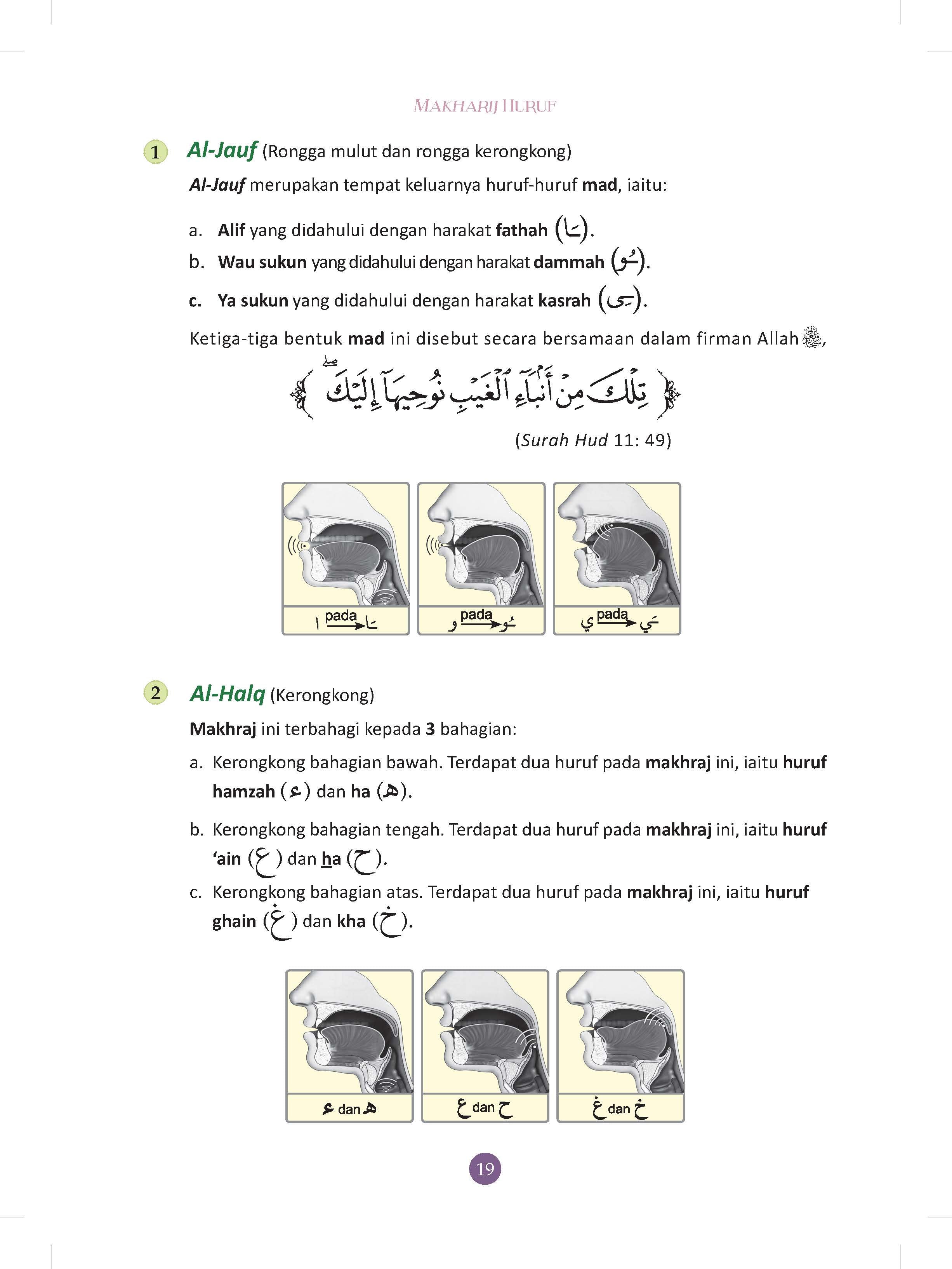 Kaedah Asy Syafi'i - Cara Praktis Ilmu Tajwid - (TBBK1544)