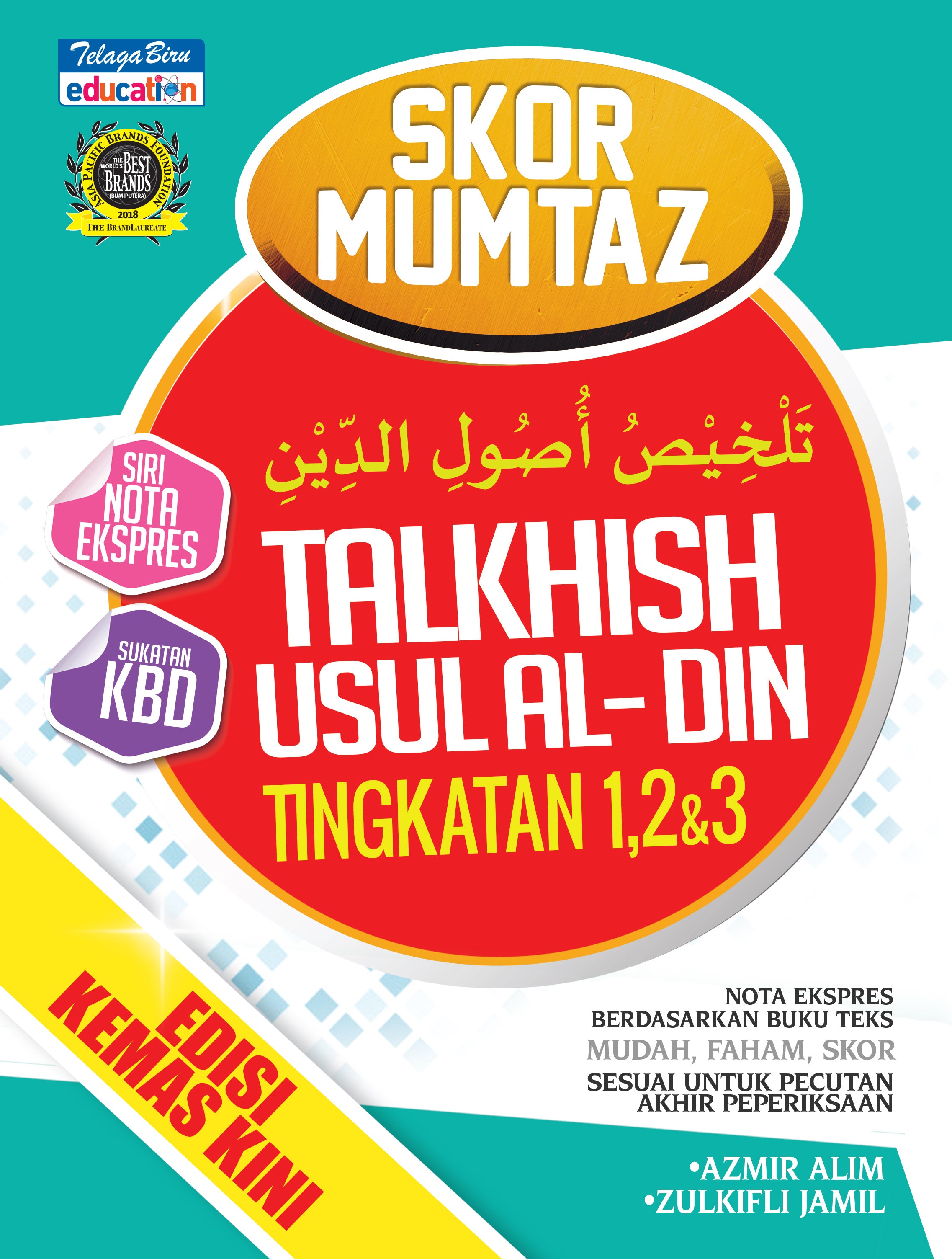 Skor Mumtaz - Talkhish Usul Al-din Tingkatan 1, 2 & 3 (Edisi Kemaskini) - (TBBS1140)