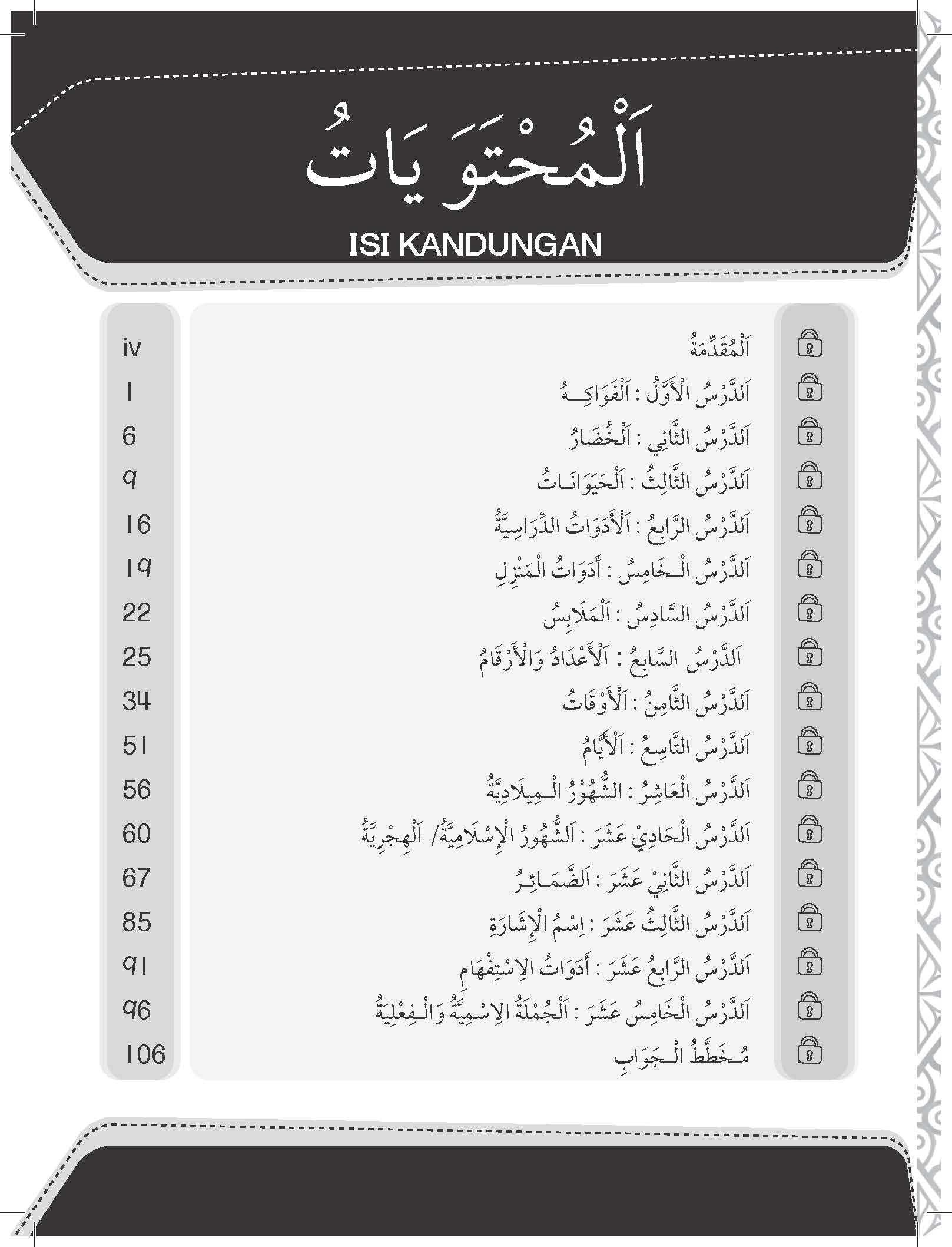Imtiyaz UPKK Bahasa Arab - (TBBS1297)