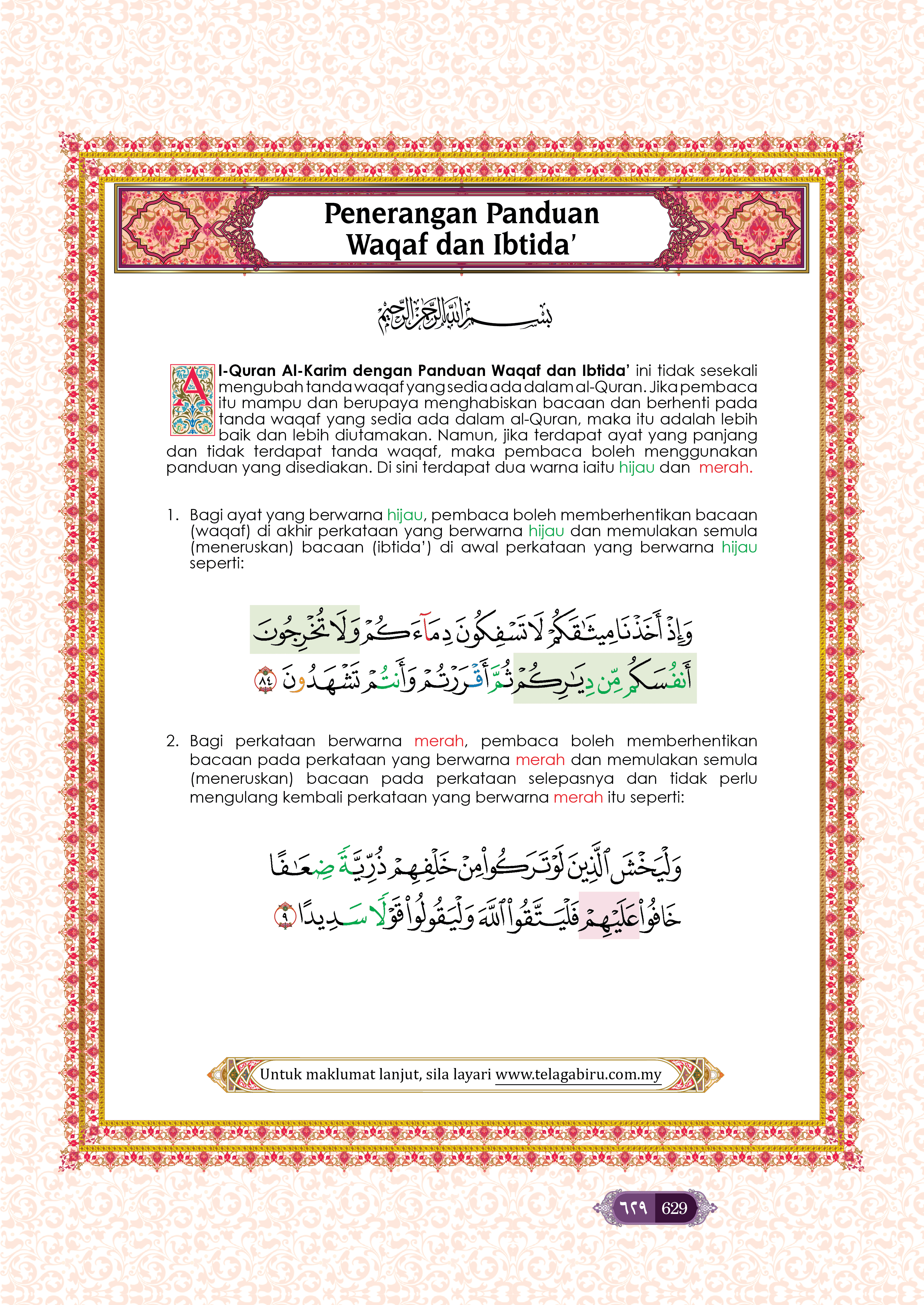 Al-Quran Al-Karim Tajwid Dan Waqaf & Ibtida’ An-Nibras Berserta Hukum Dan Rujukan (B4) - (TBAQ1047)