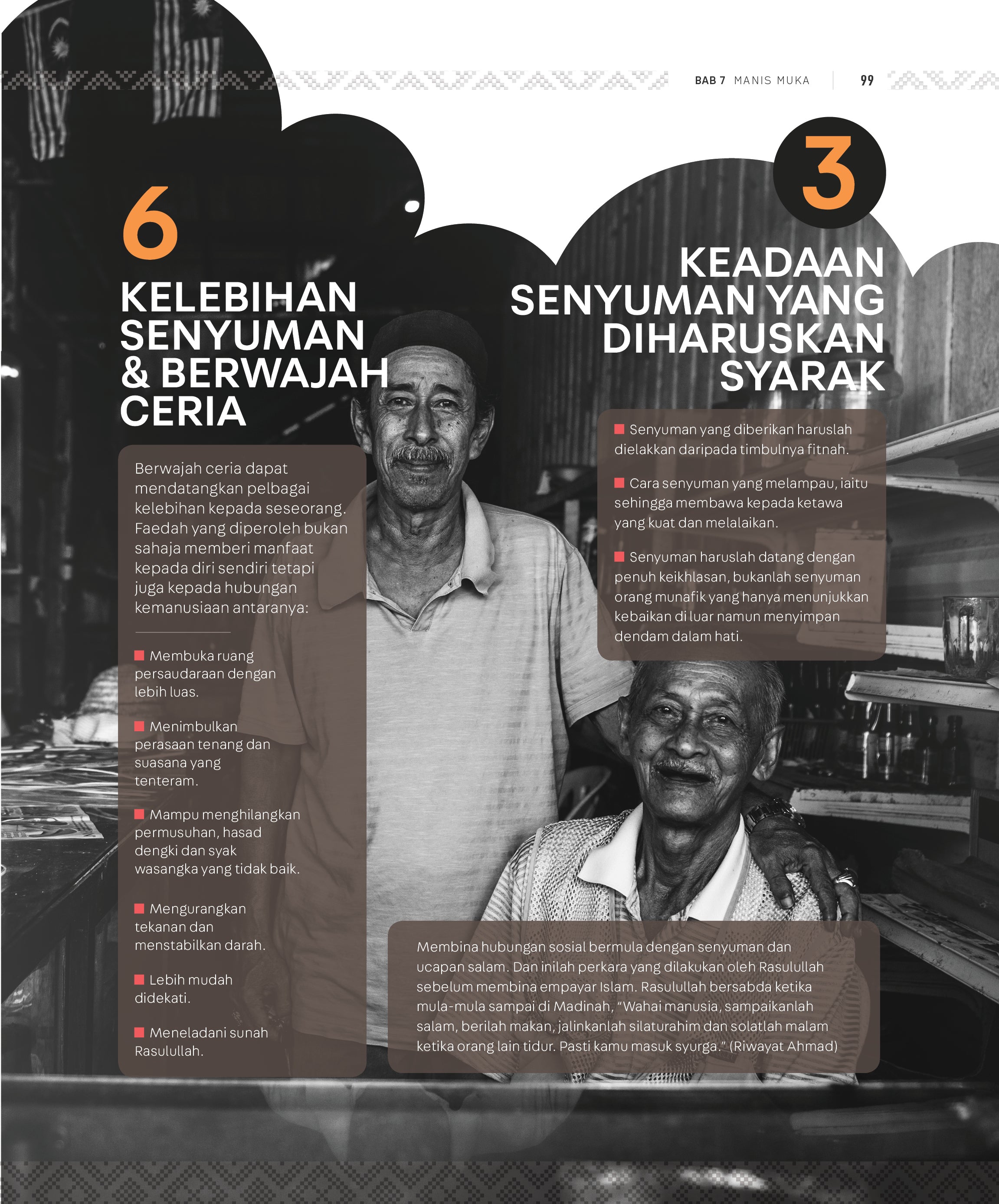 Ensiklopedia Akhlak Rasulullah (KULIT KERAS) - (TBBK1420)