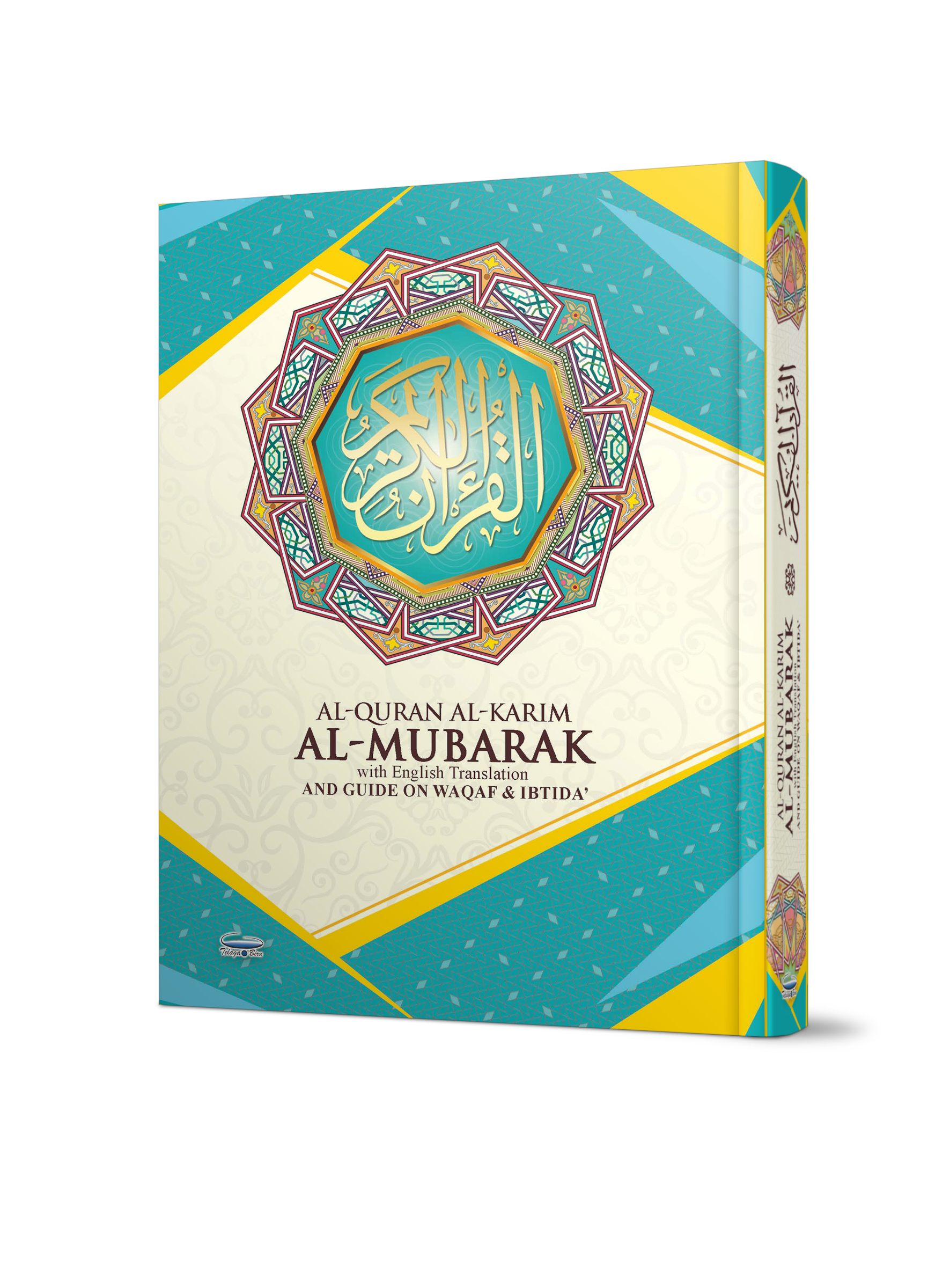 Al-Quran Al-Karim Al-Mubarak With English Translation and Guide On Waqaf & Ibtida' - (TBAQ1011)