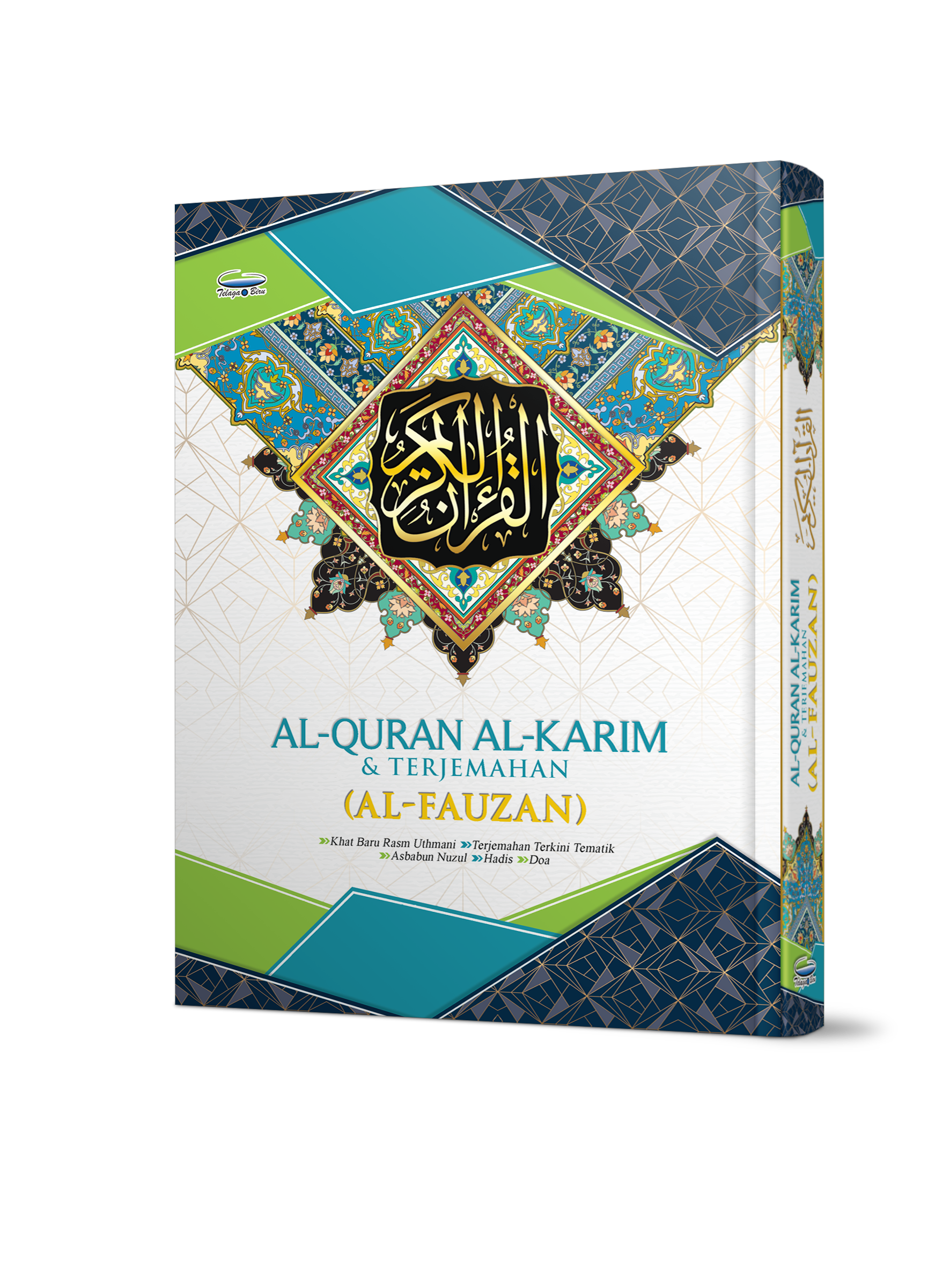 Al-Quran Al-Karim & Terjemahan Al-Fauzan (B5) - (TBAQ1023)