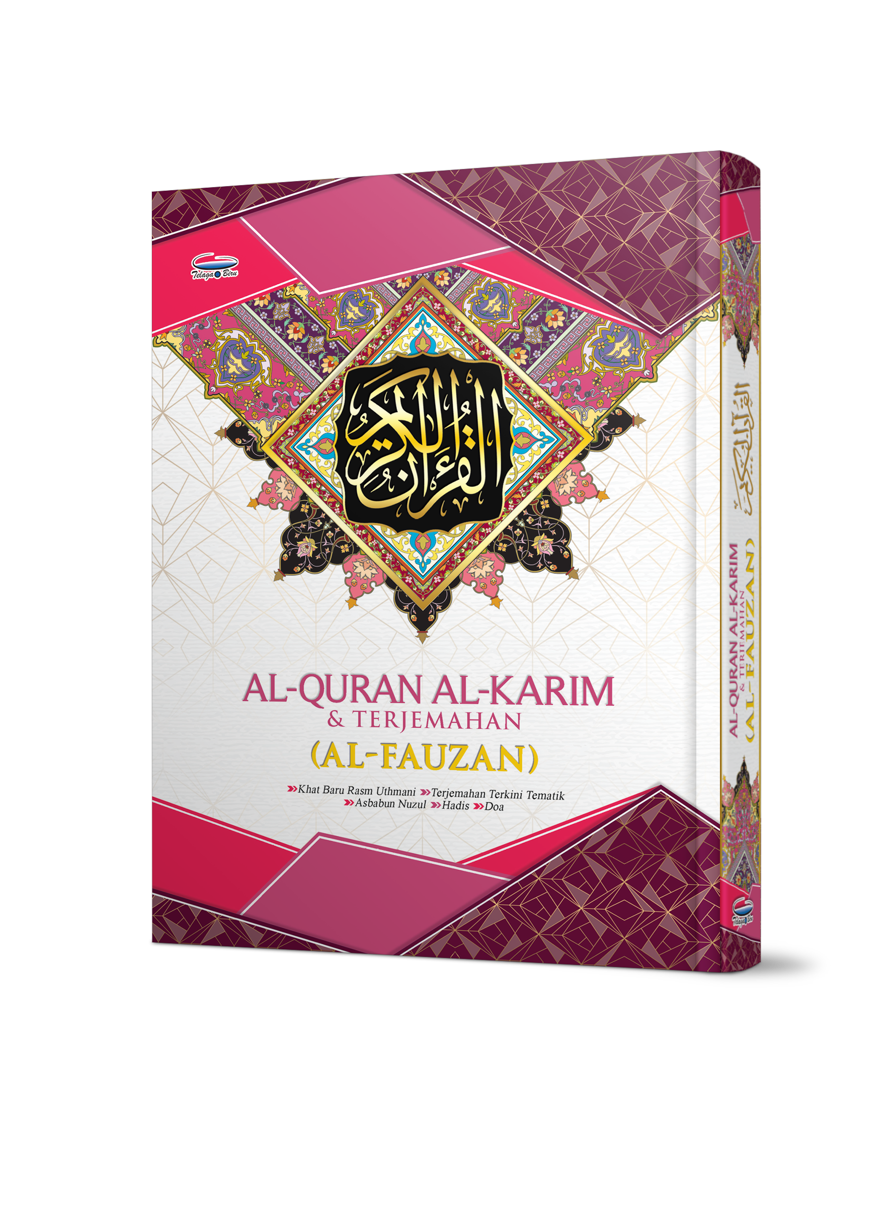Al-Quran Al-Karim & Terjemahan Al-Fauzan (B5) - (TBAQ1023)